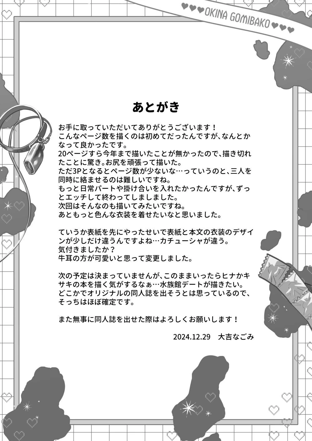 หน้า 50