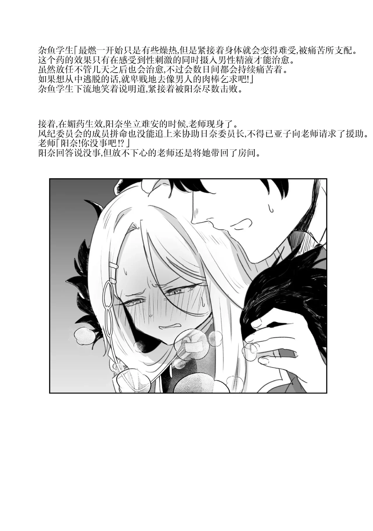 หน้า 58