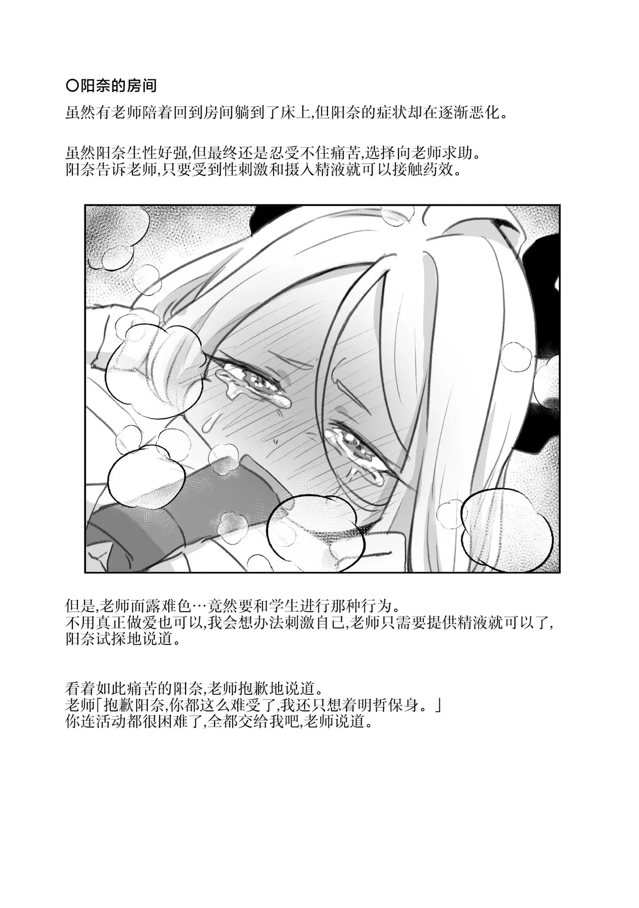 หน้า 59