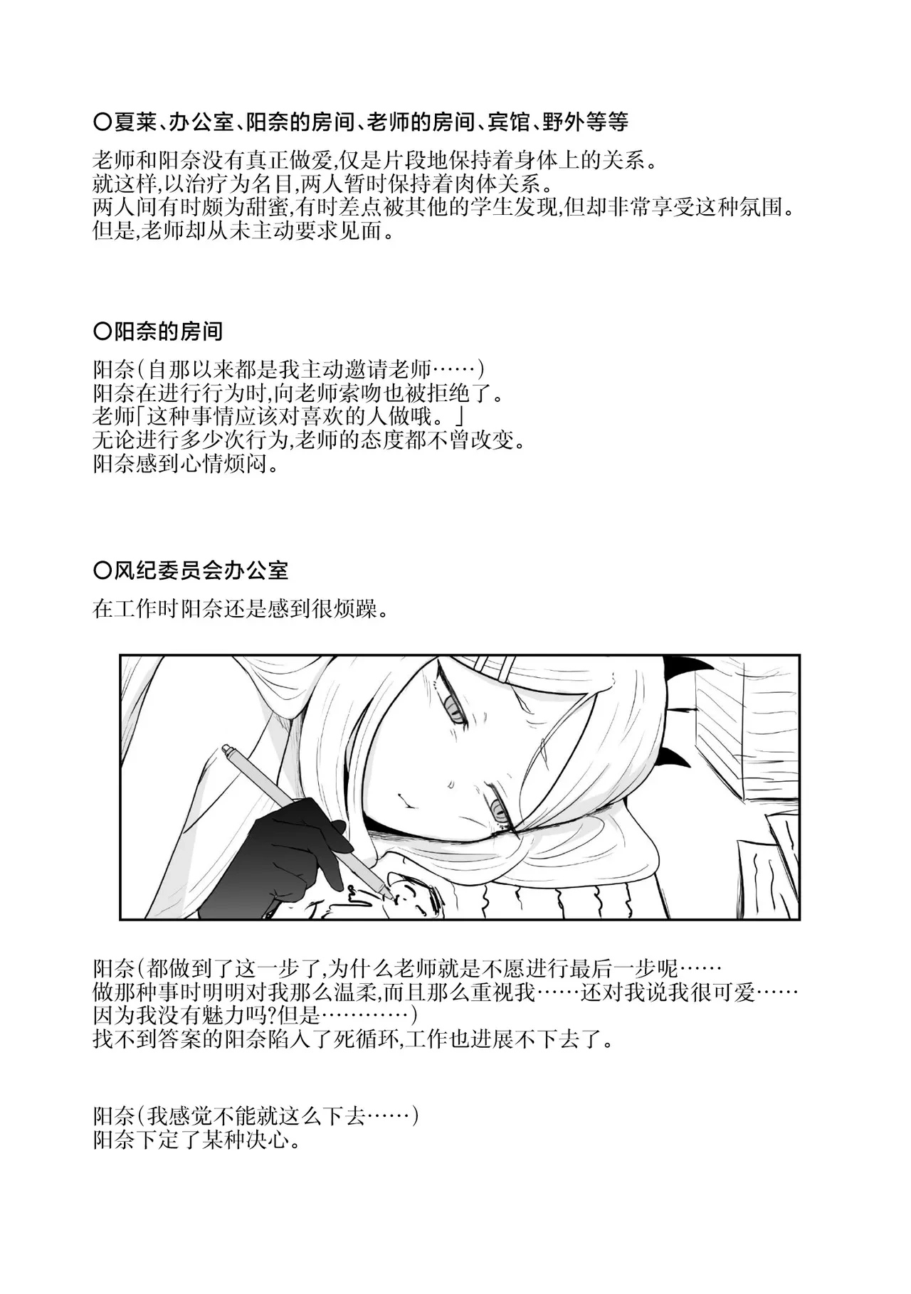 หน้า 61