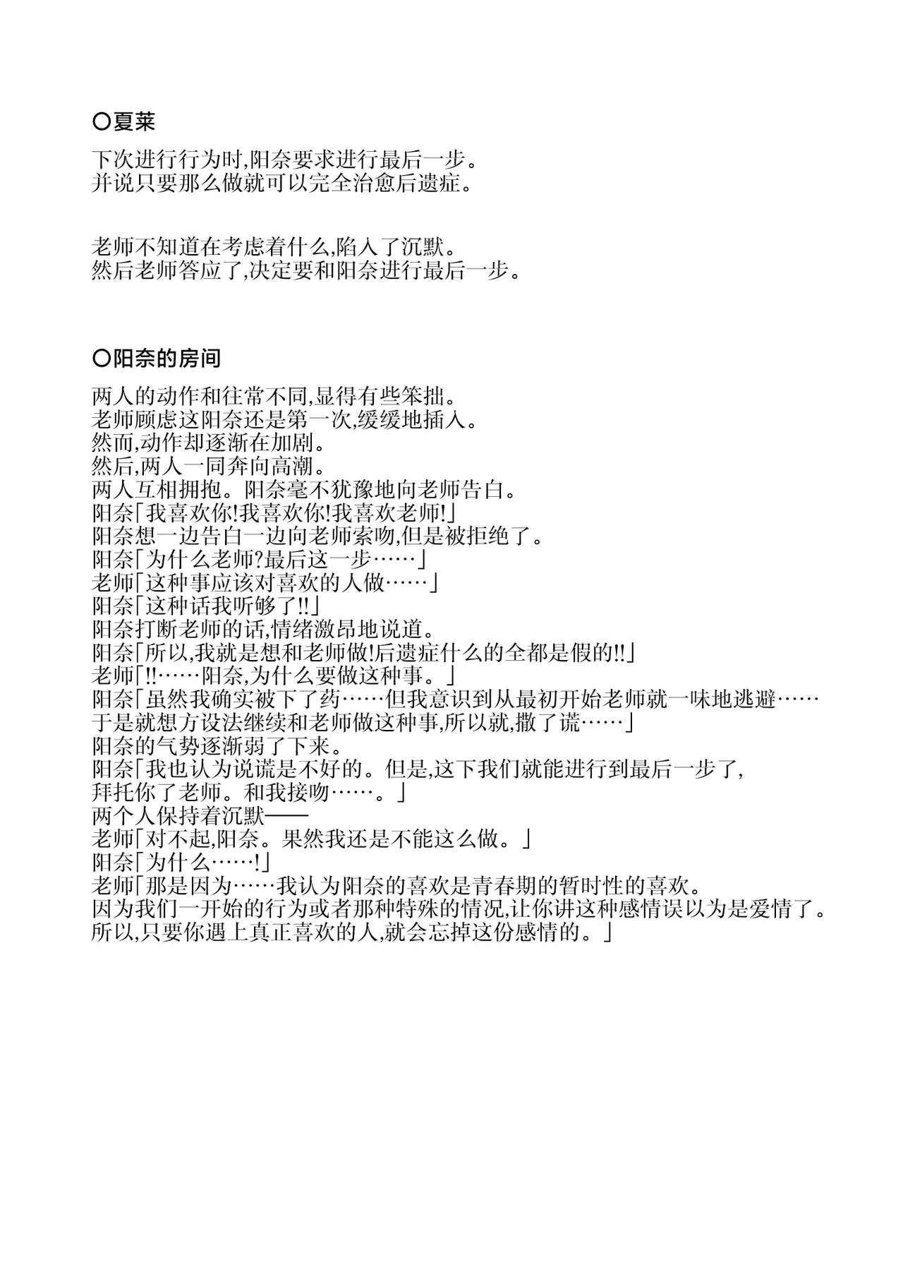 หน้า 62
