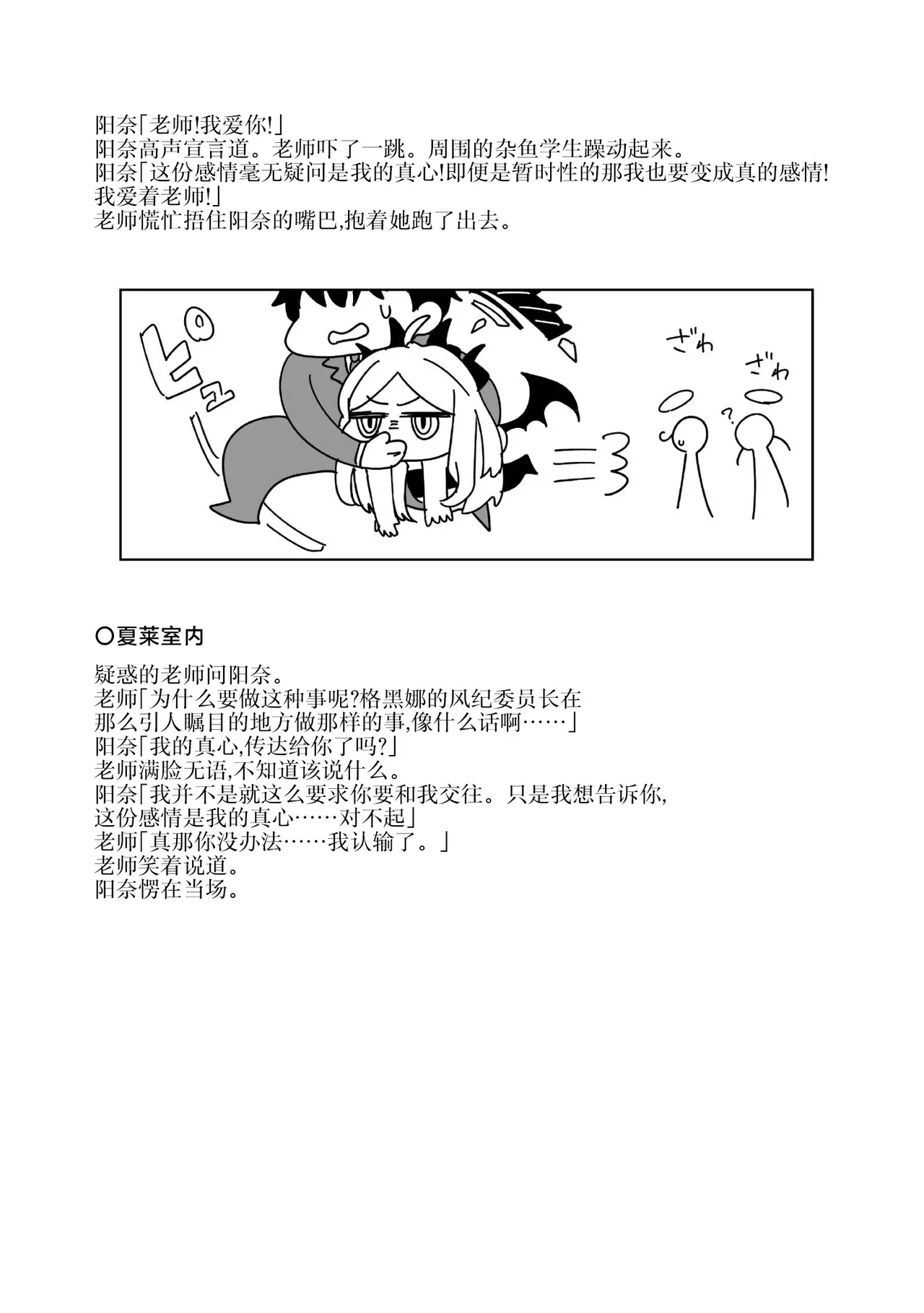 หน้า 65