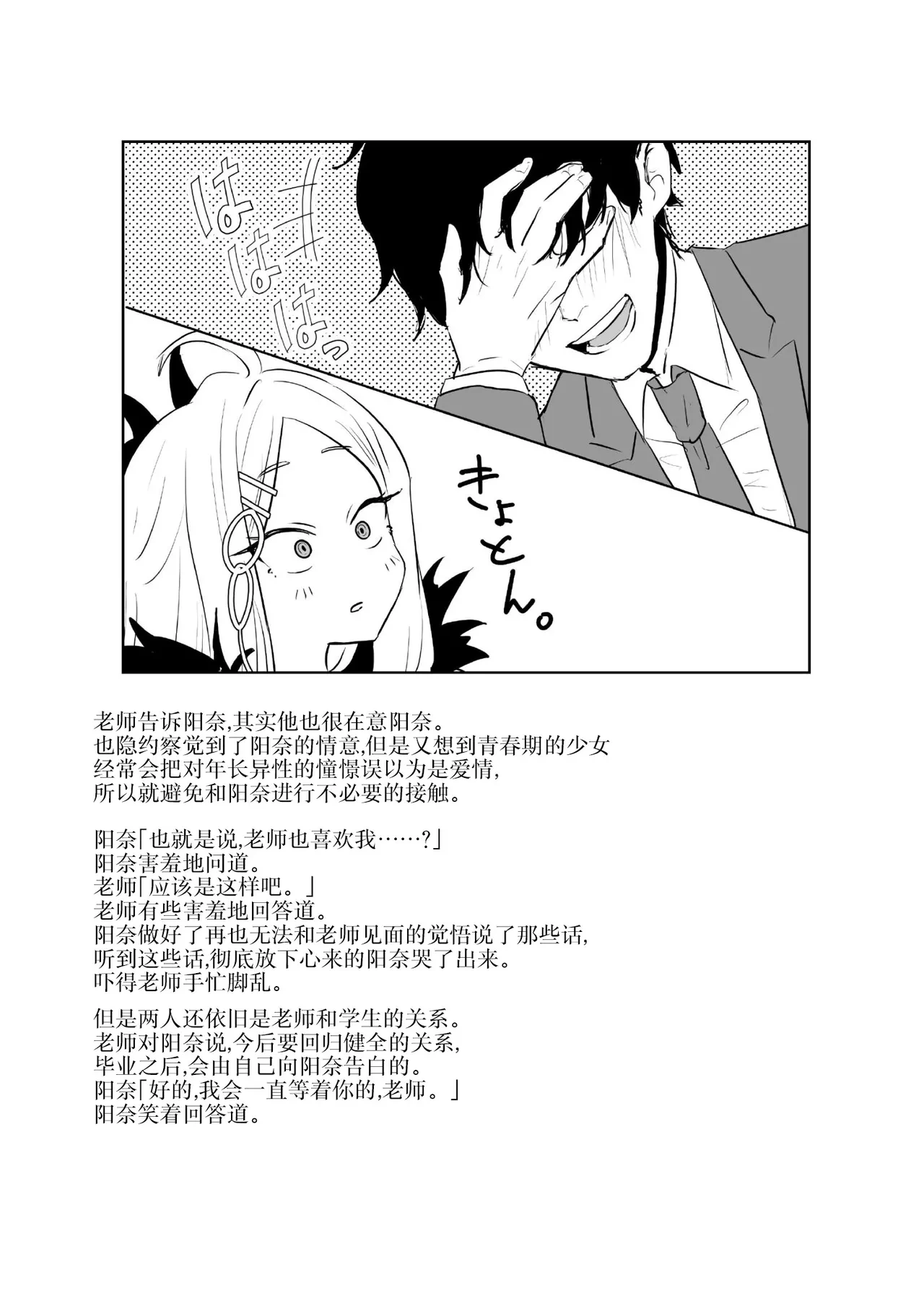 หน้า 66