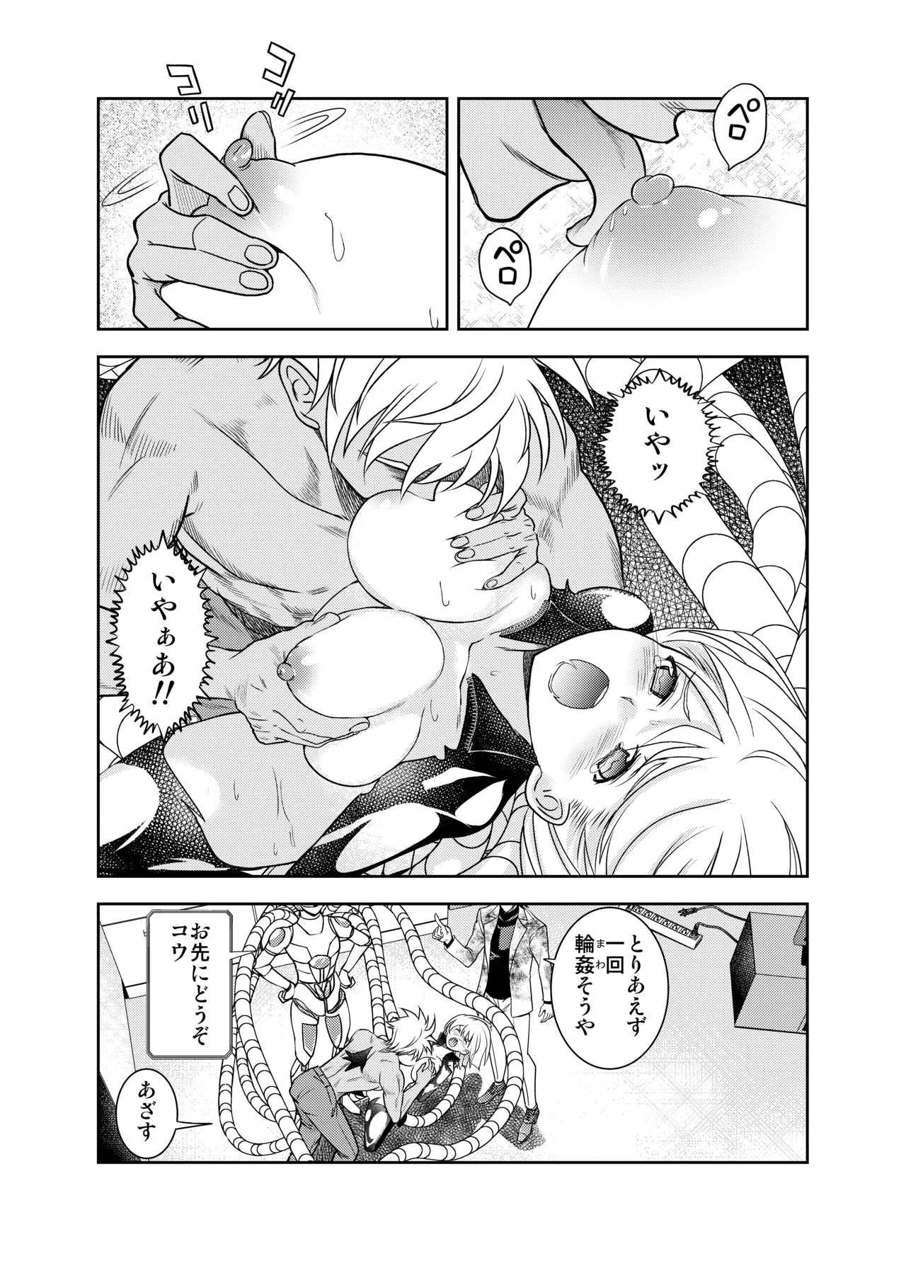 หน้า 24