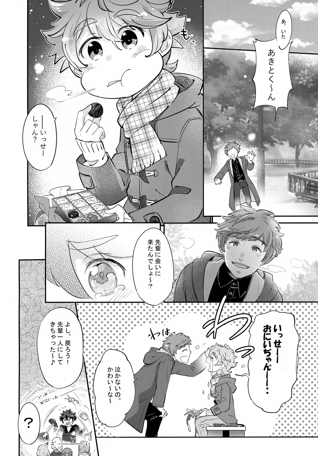 หน้า 9
