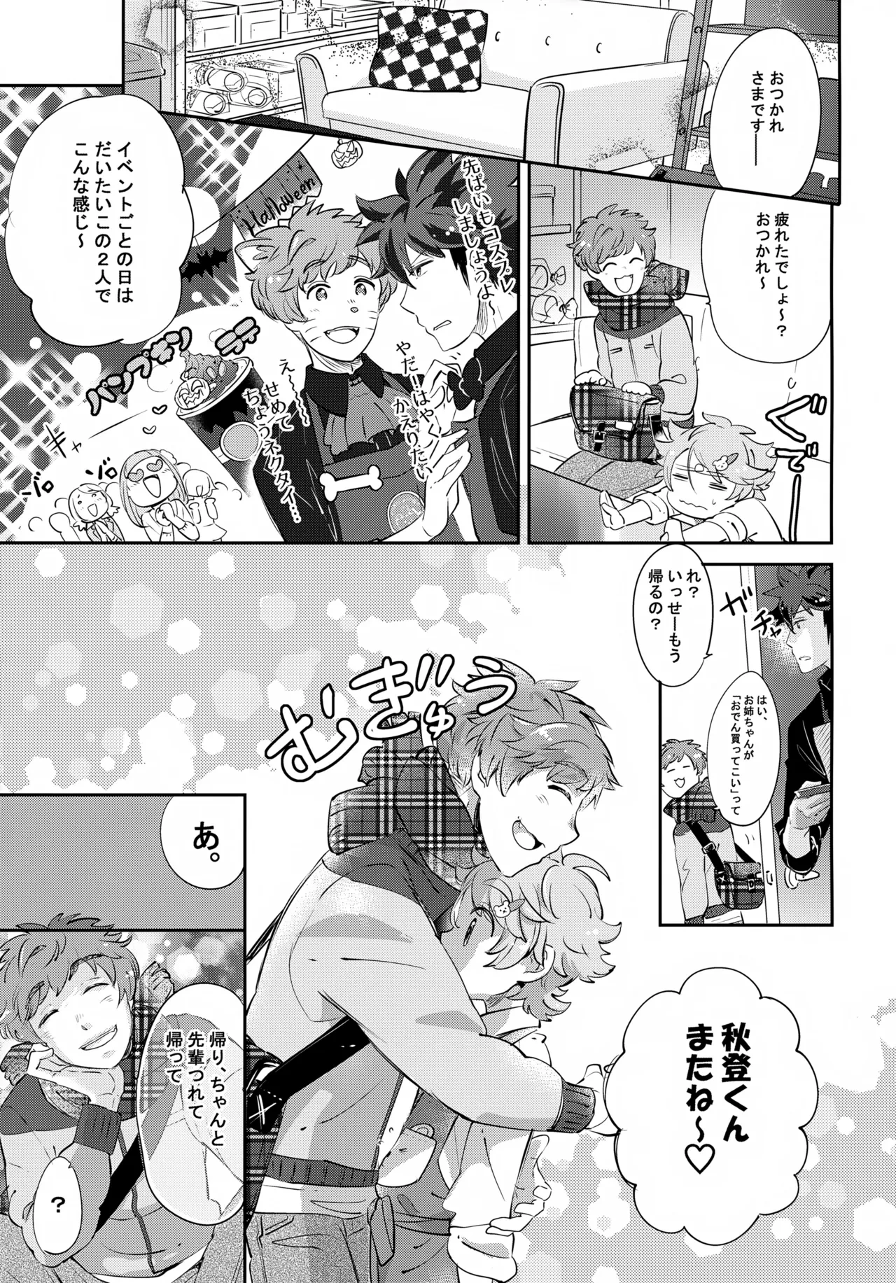 หน้า 12