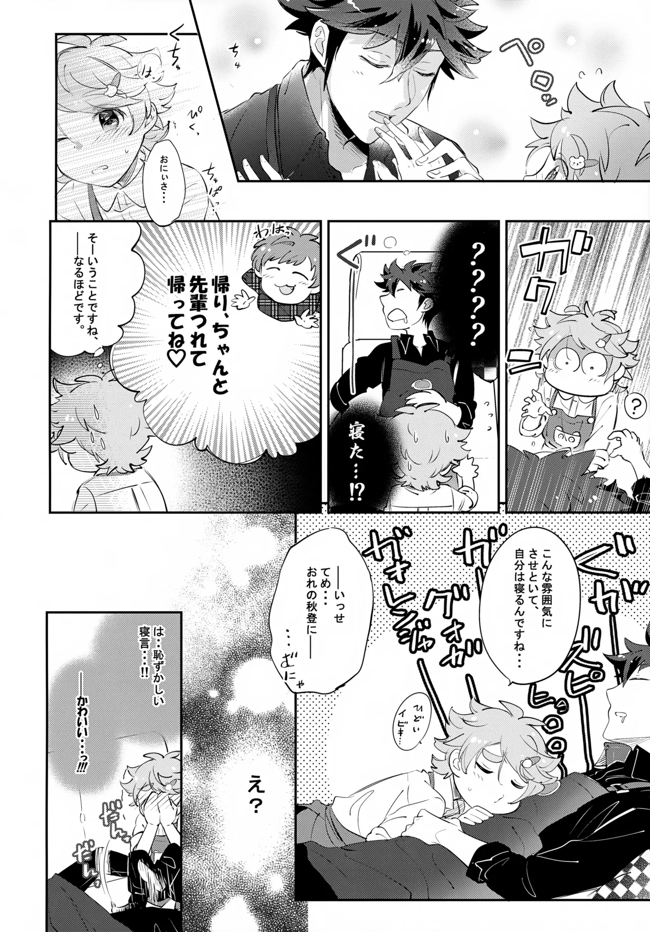 หน้า 15