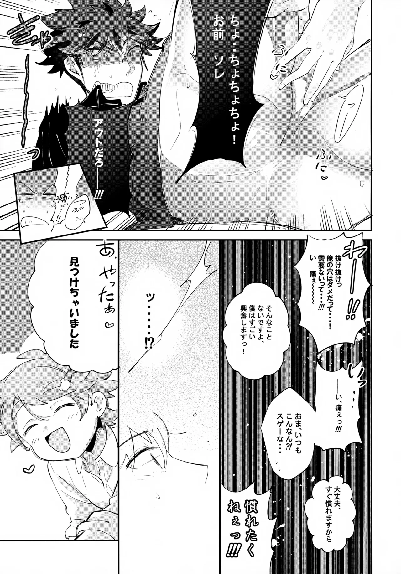 หน้า 18