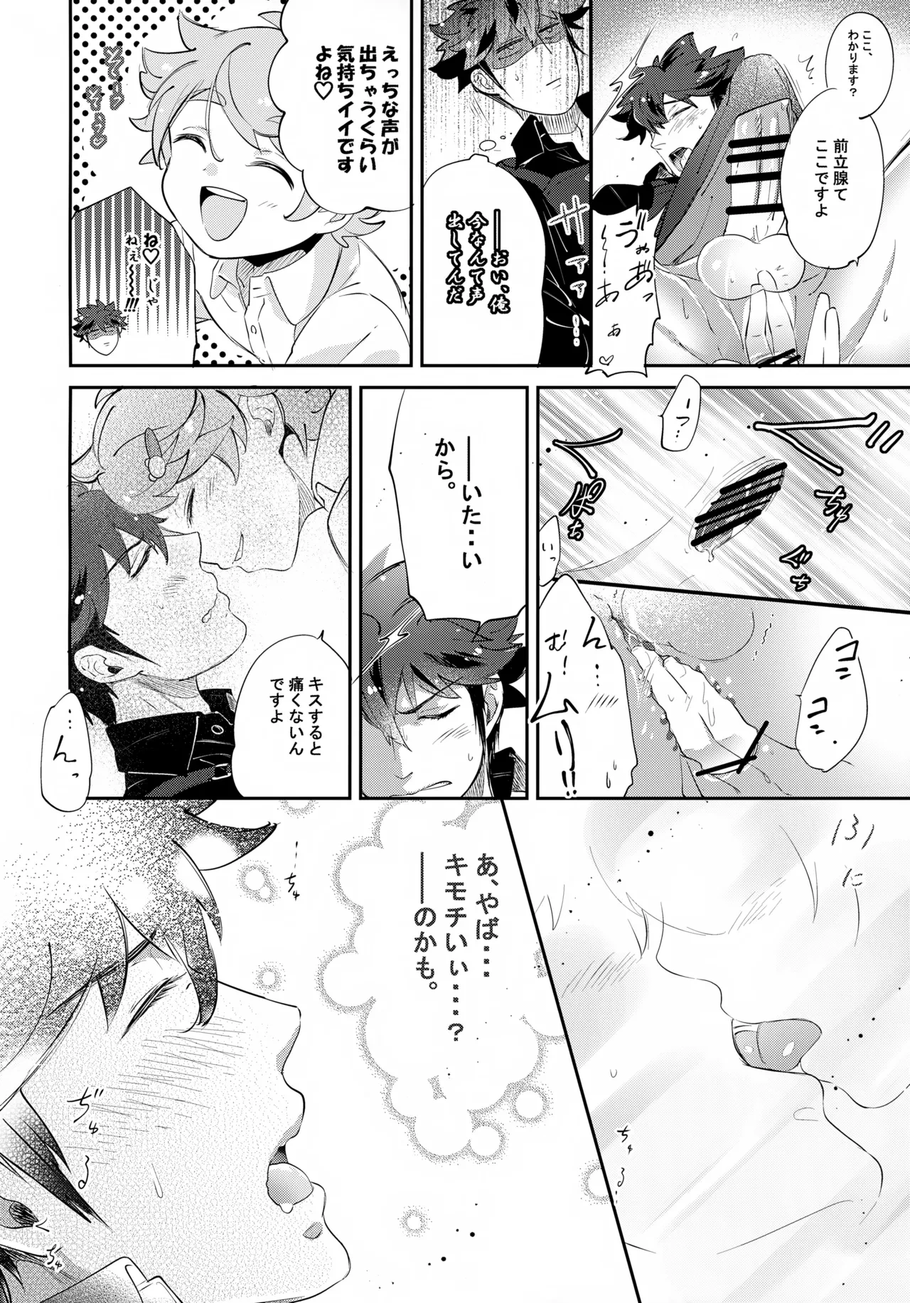 หน้า 19