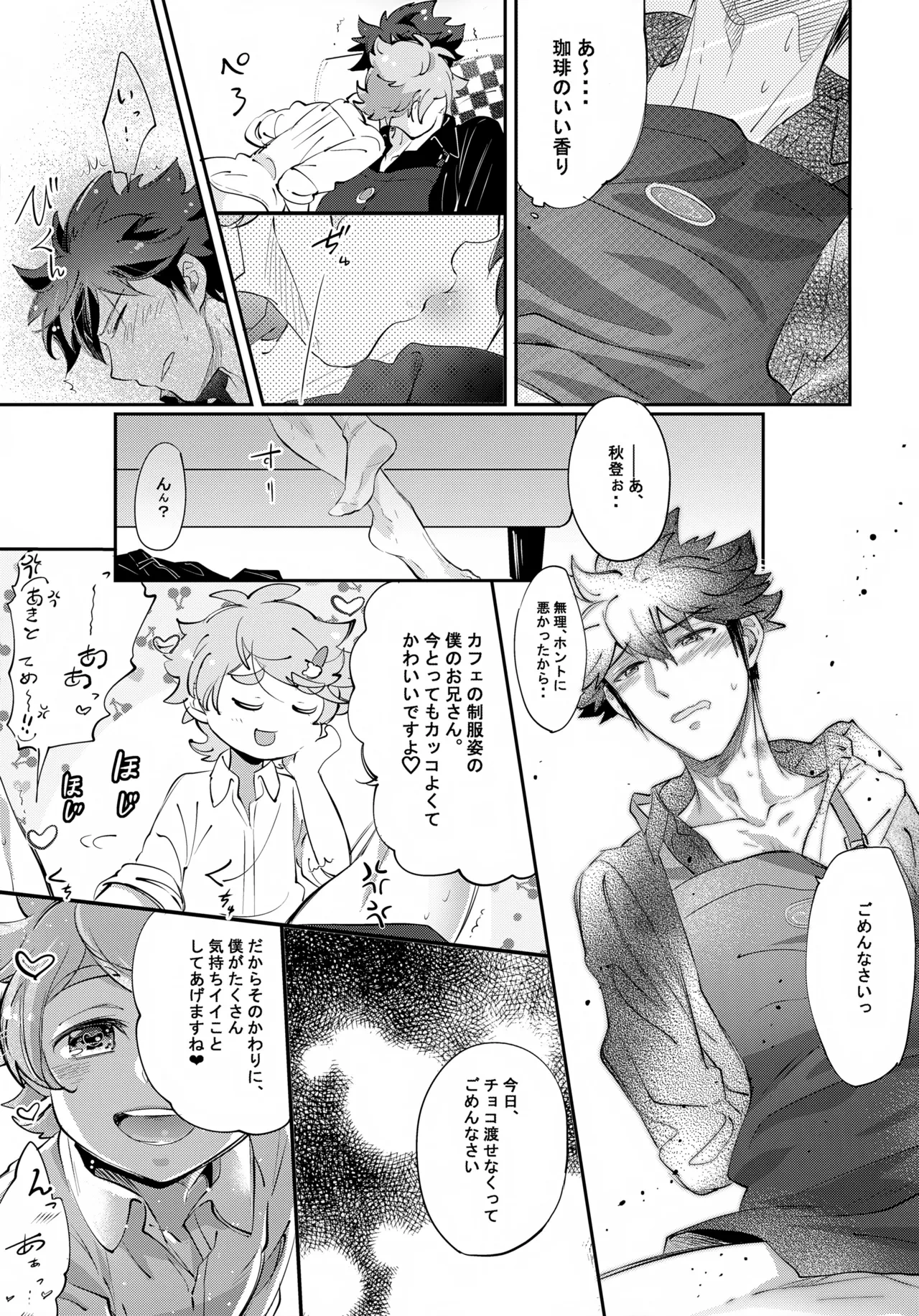 หน้า 20