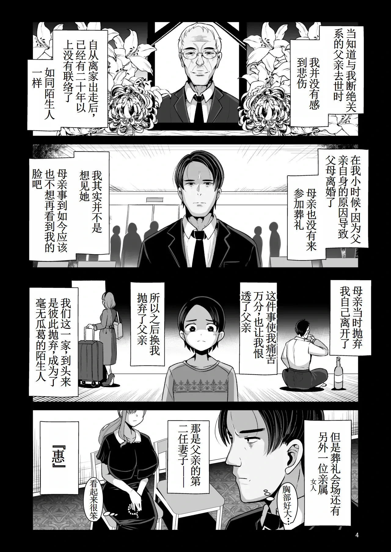 หน้า 5