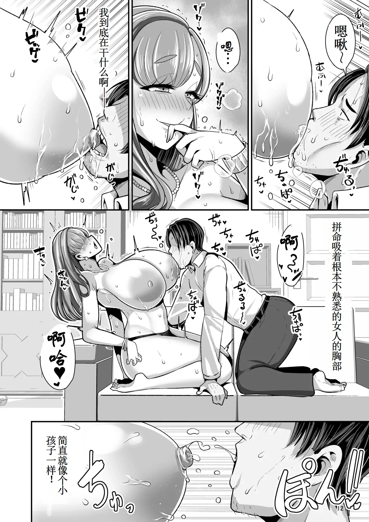 หน้า 13