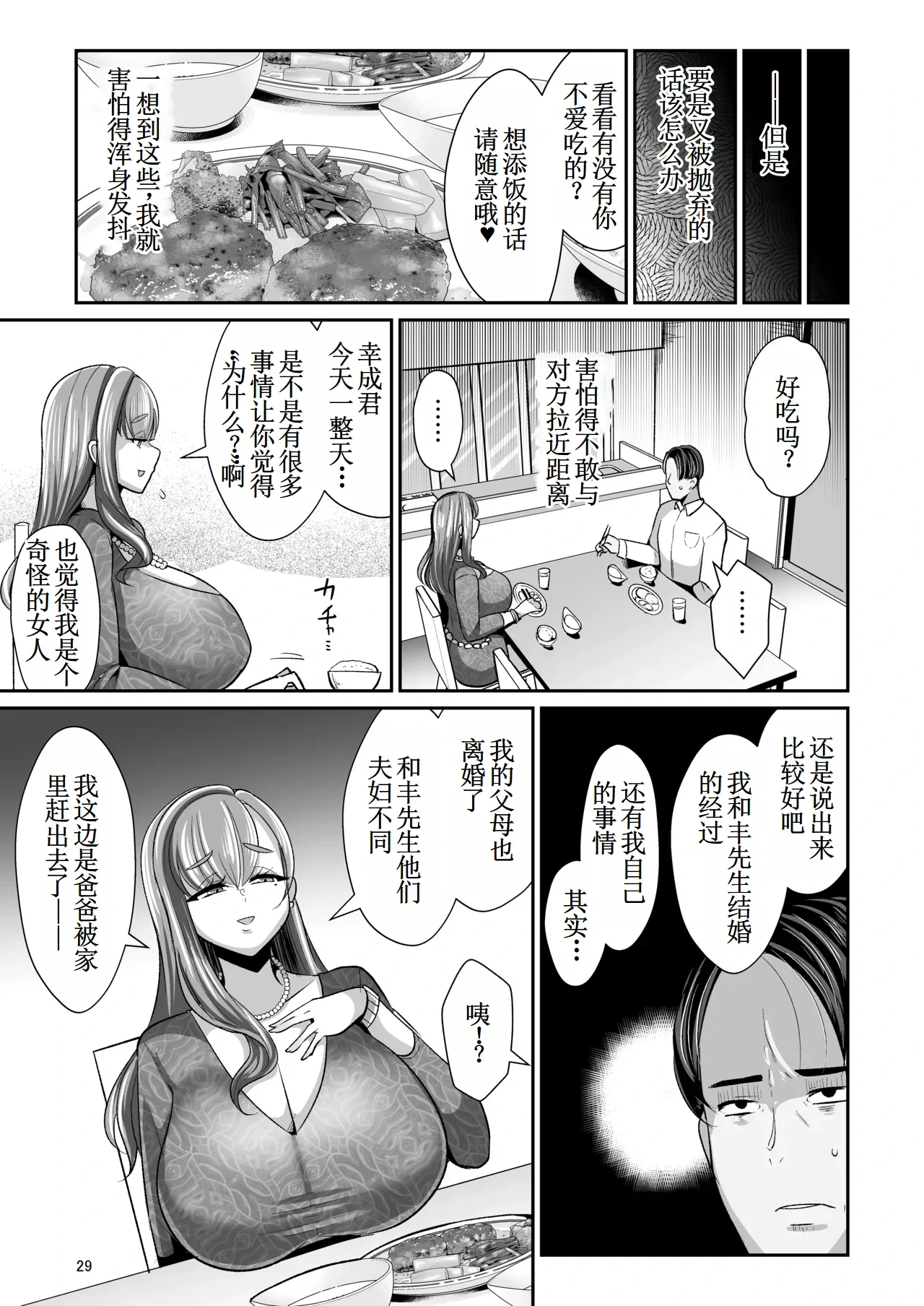 หน้า 30