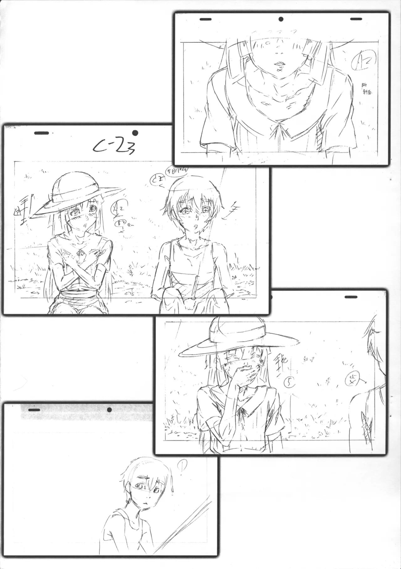 หน้า 9
