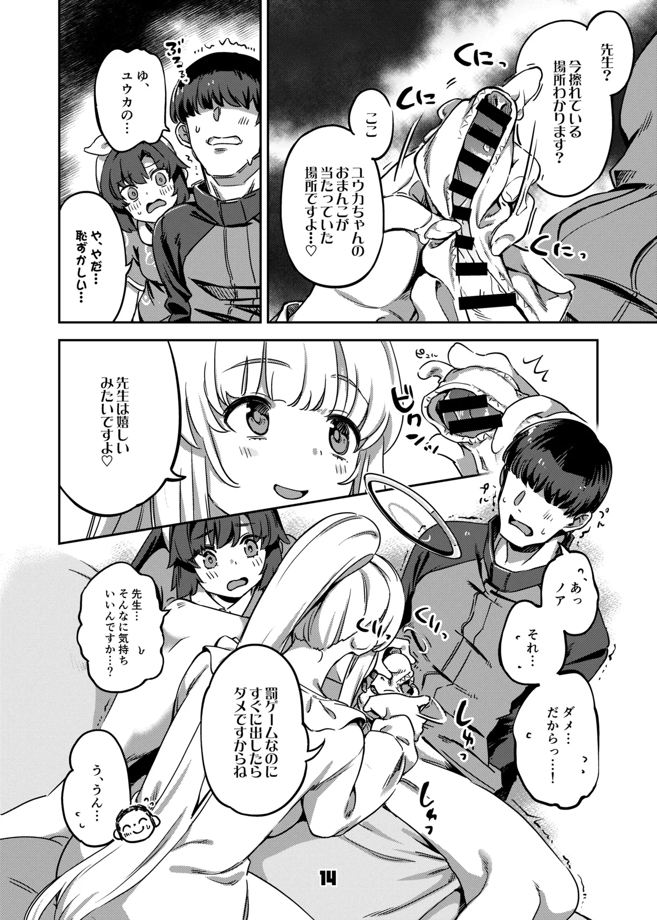 หน้า 13