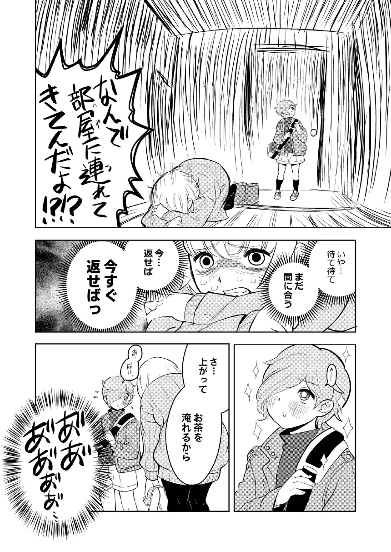 หน้า 13
