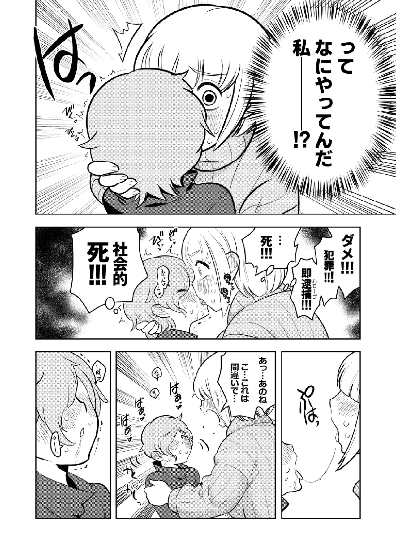 หน้า 17