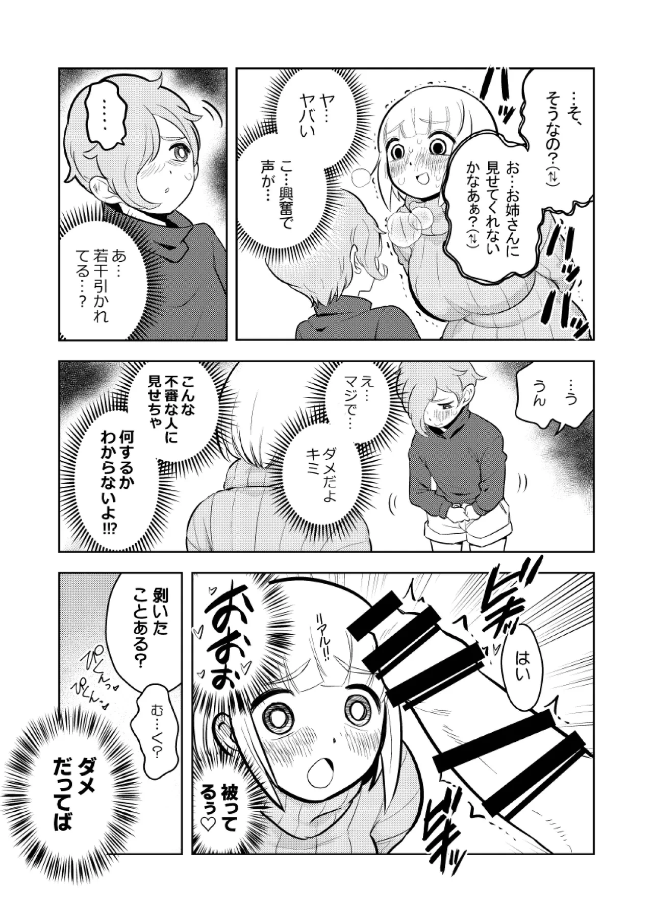 หน้า 20