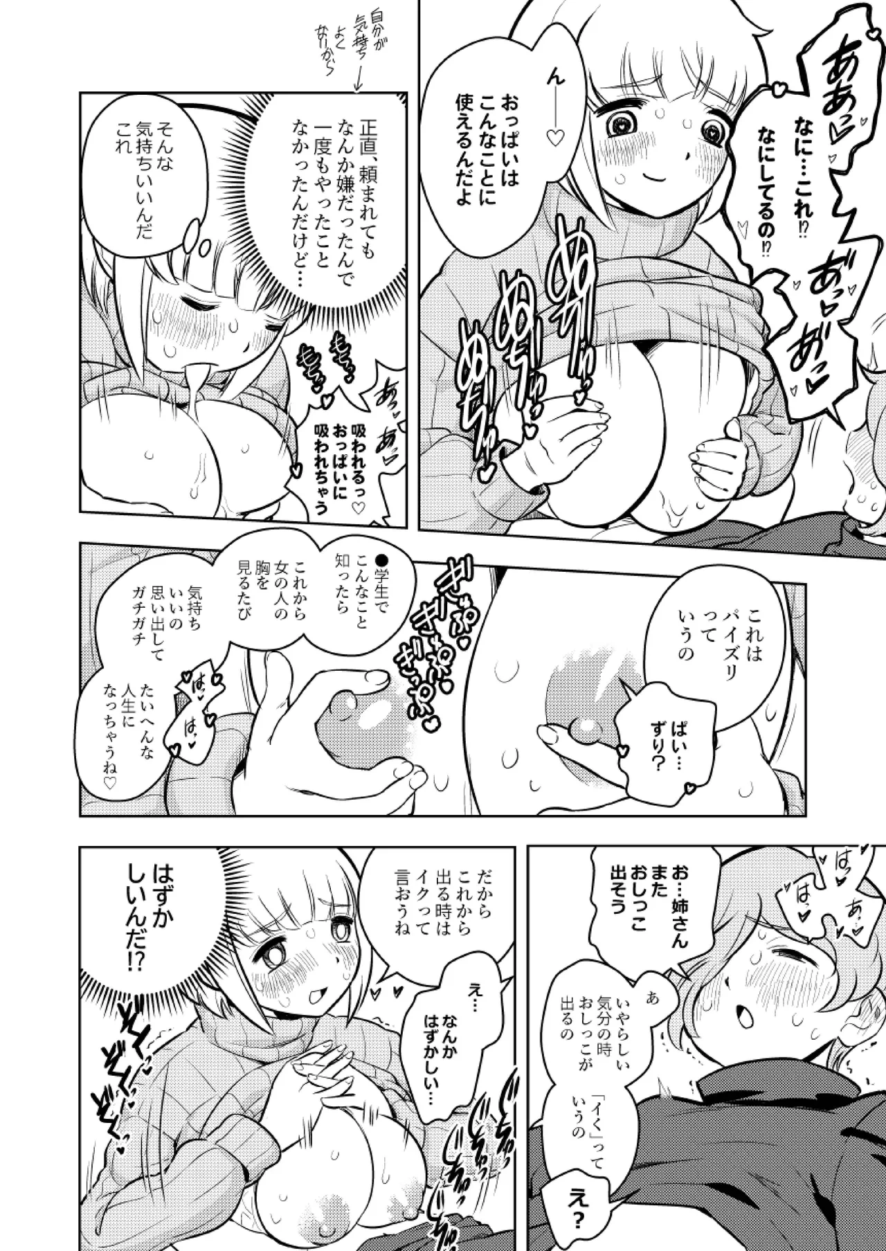 หน้า 31