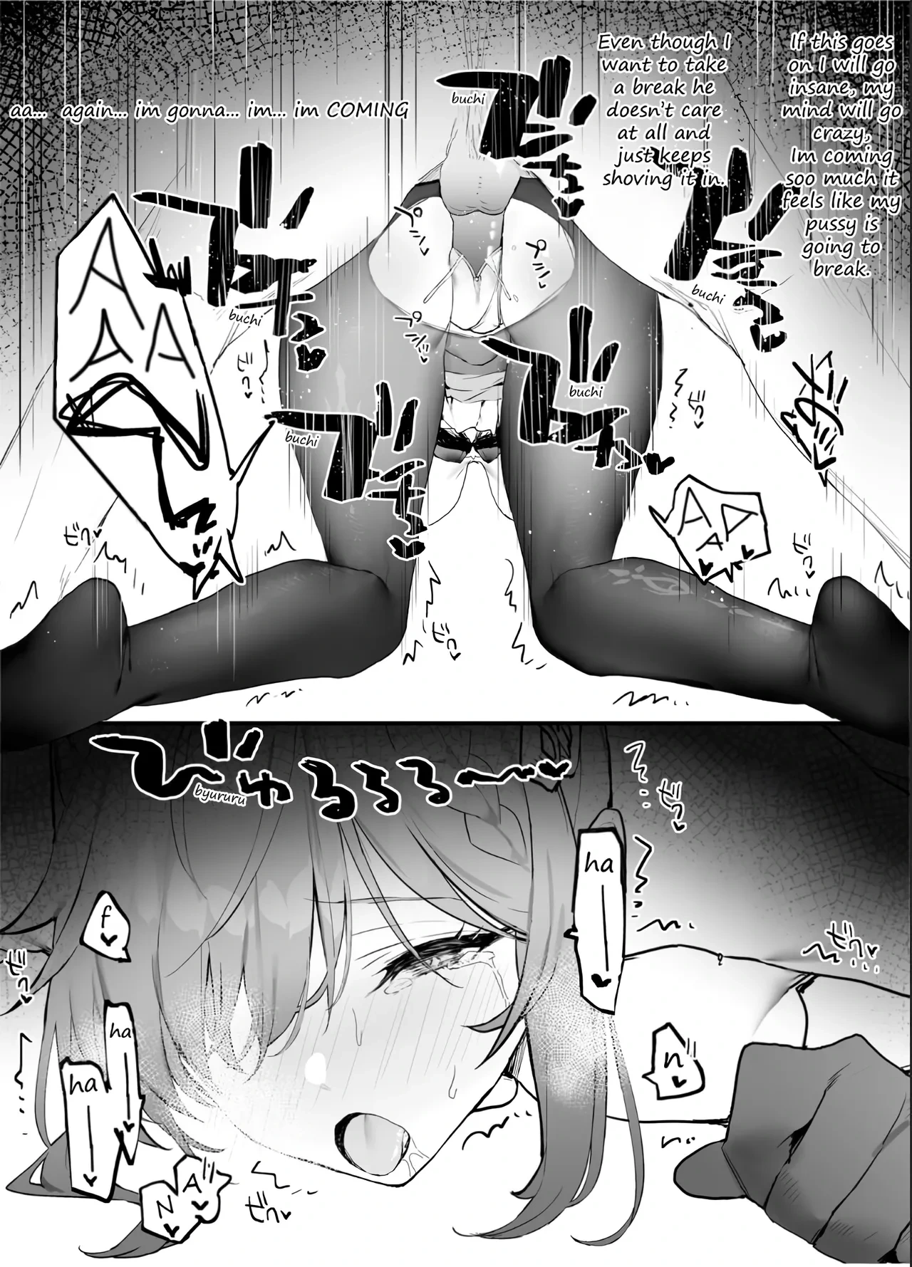 หน้า 7