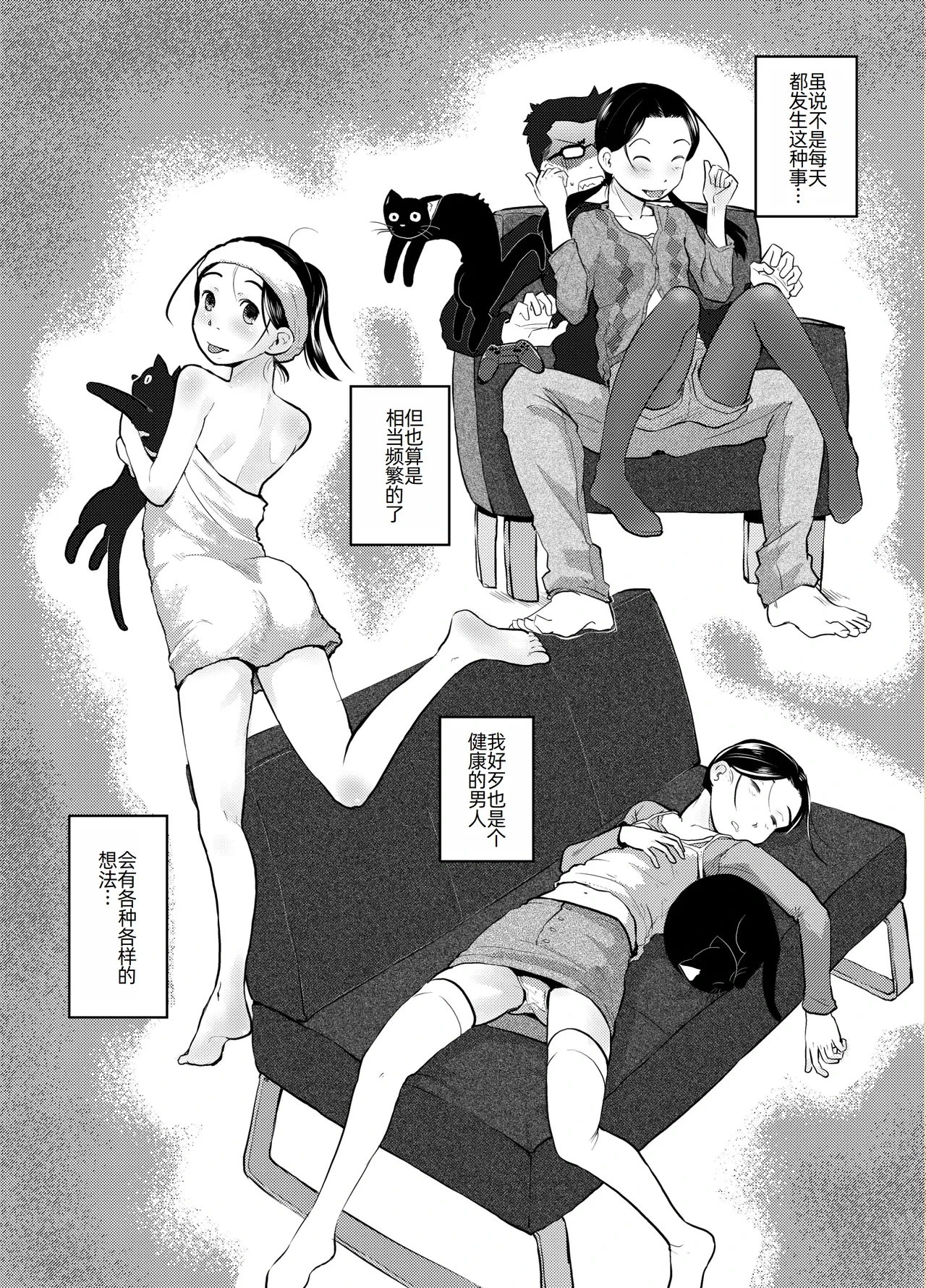หน้า 8