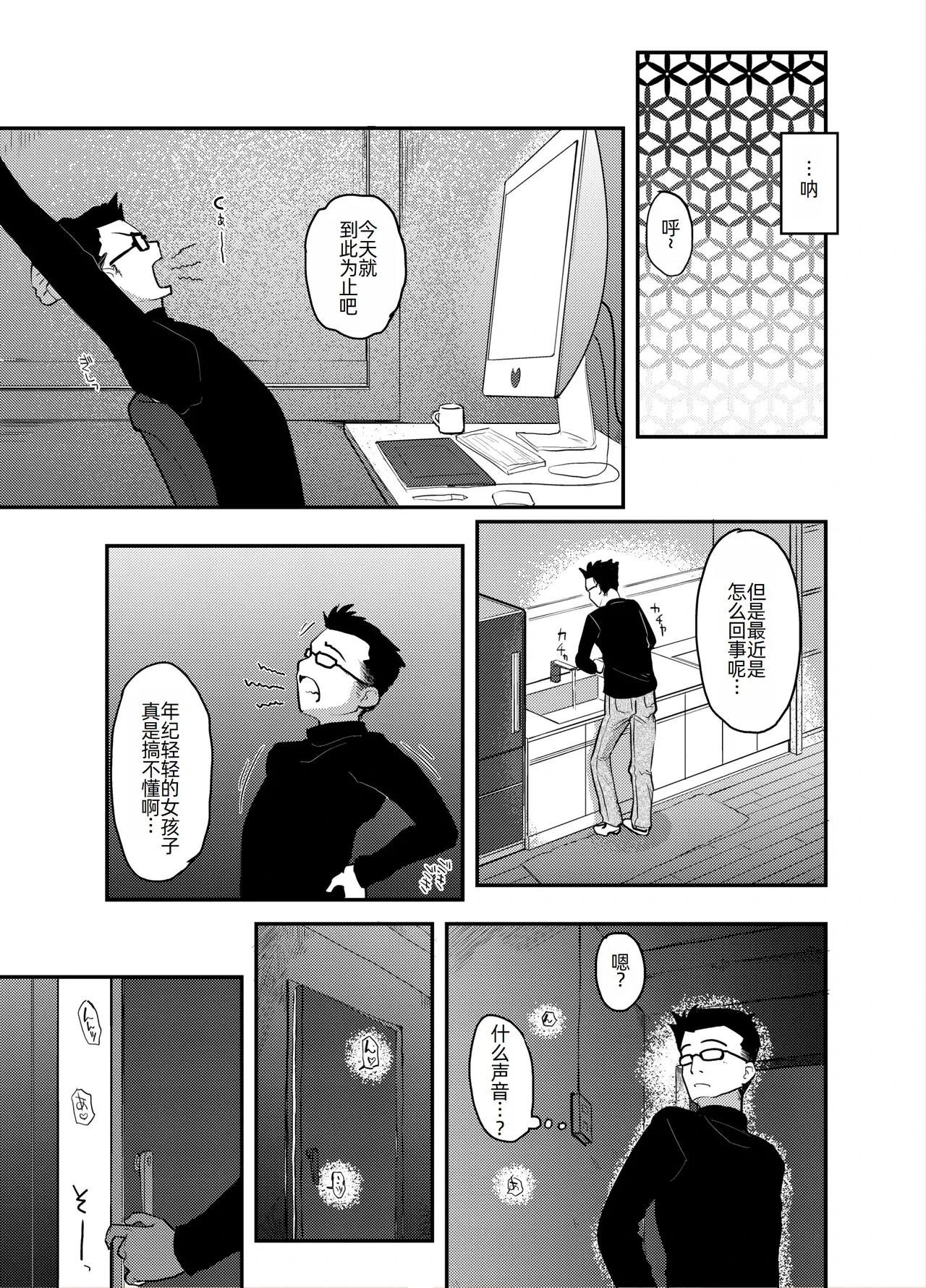 หน้า 9