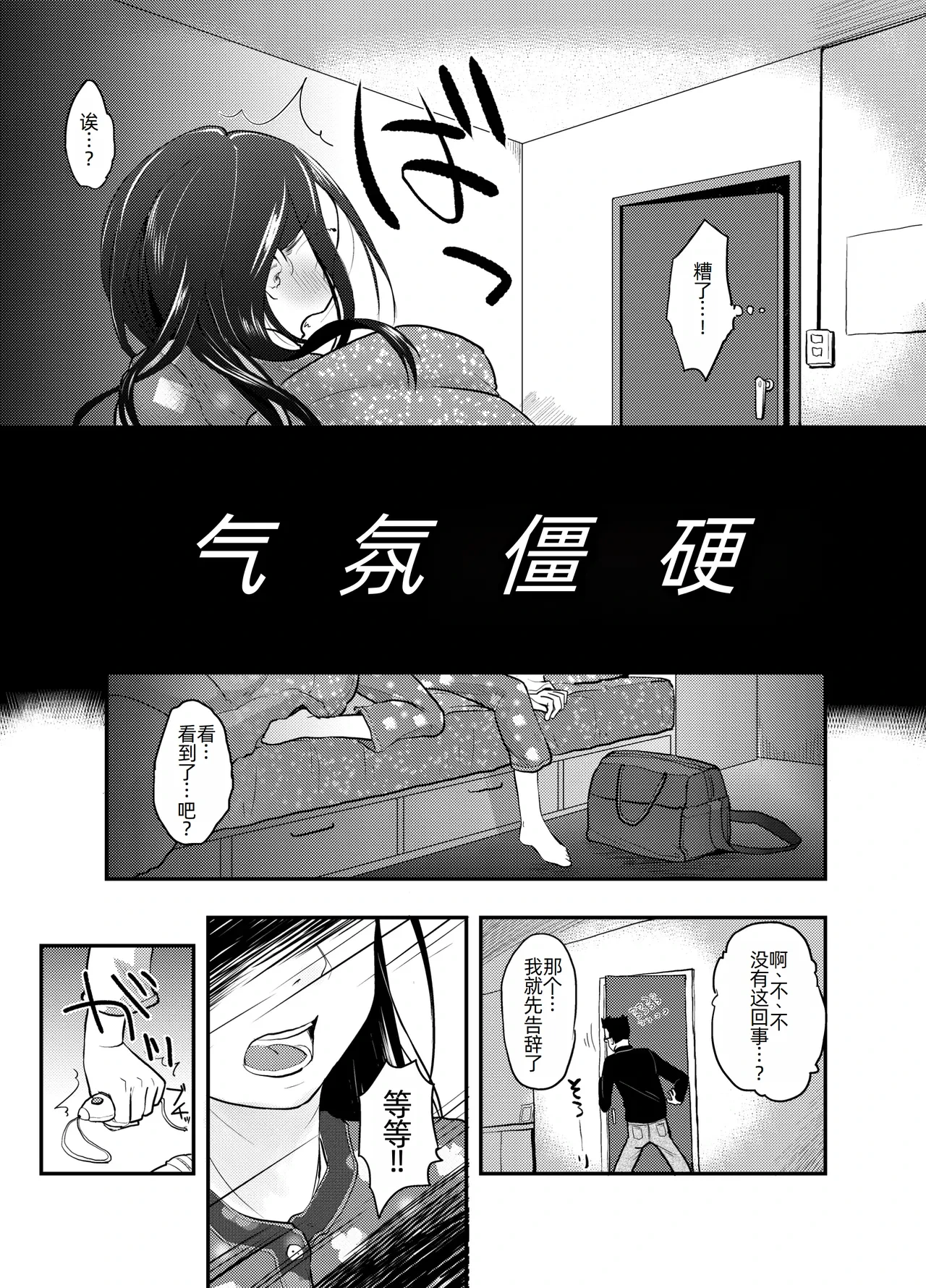 หน้า 11