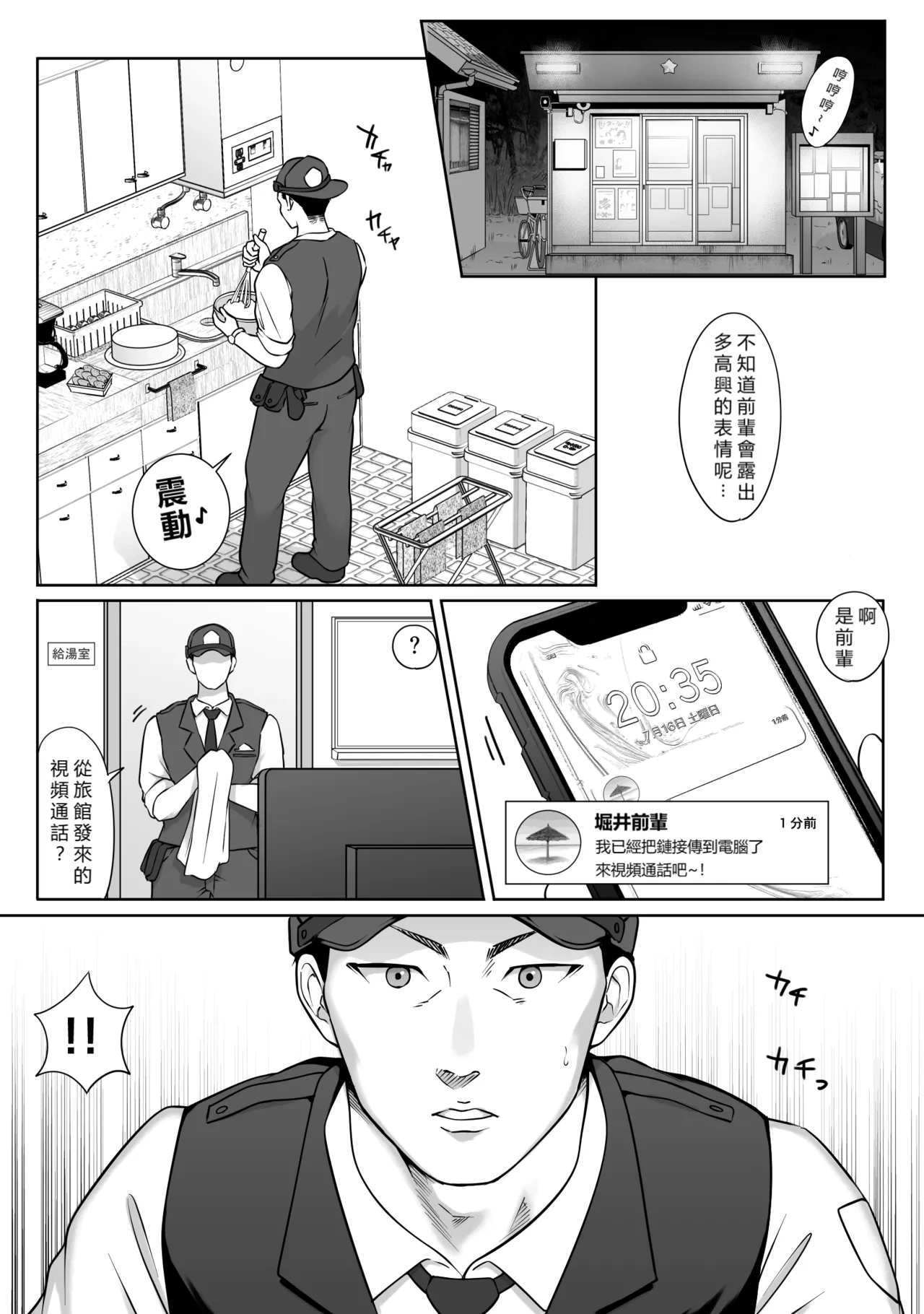 หน้า 4