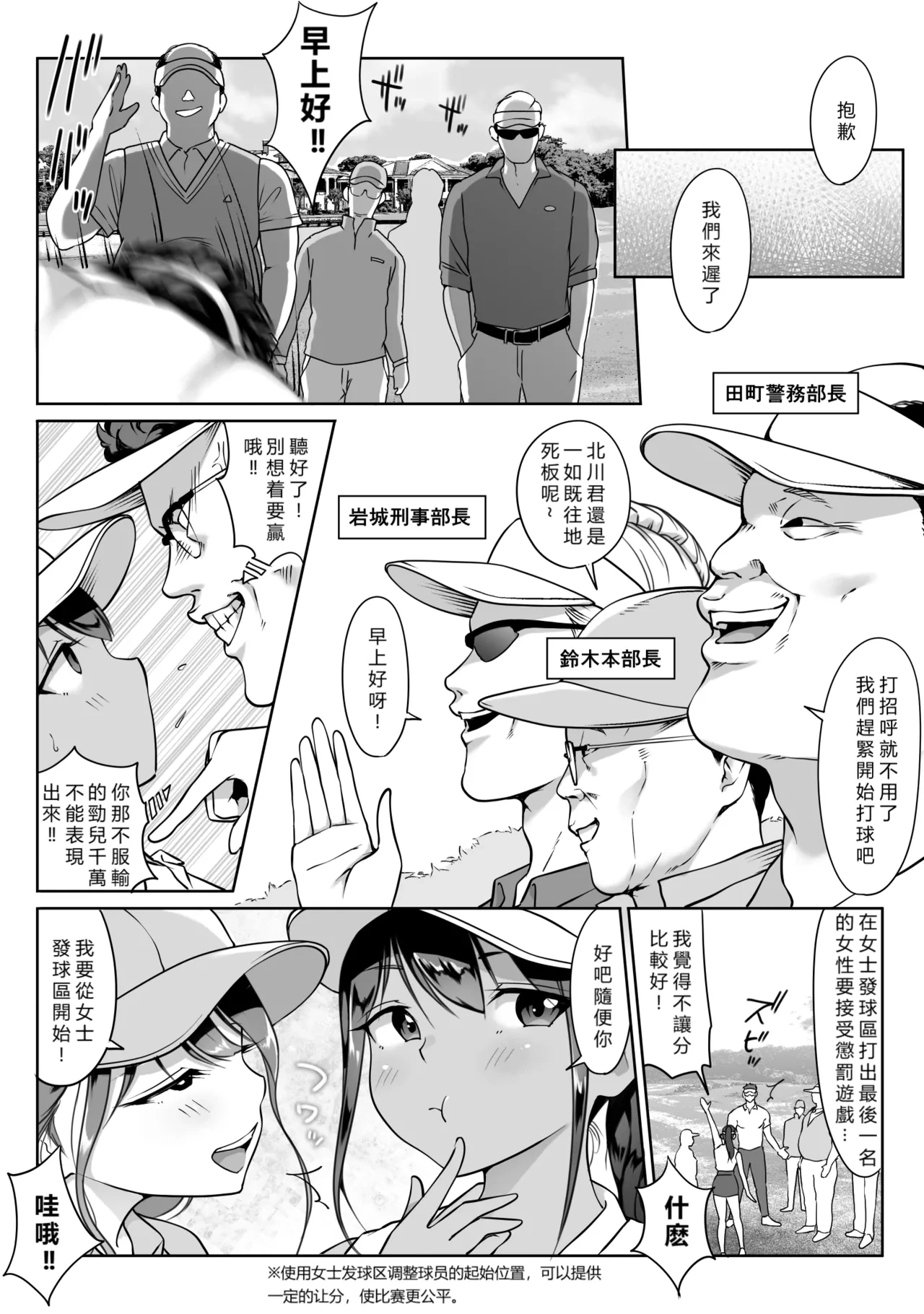 หน้า 11