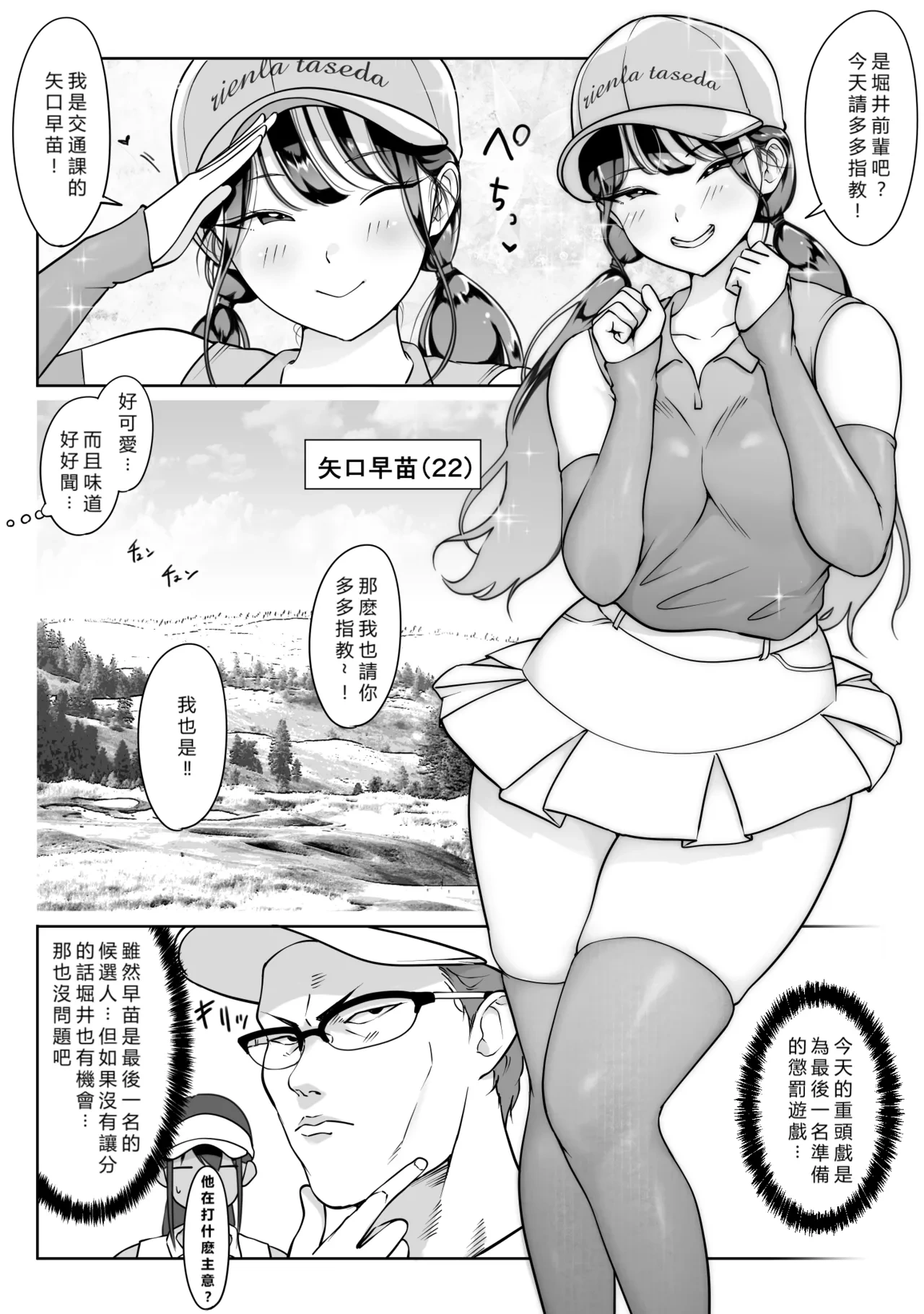 หน้า 12