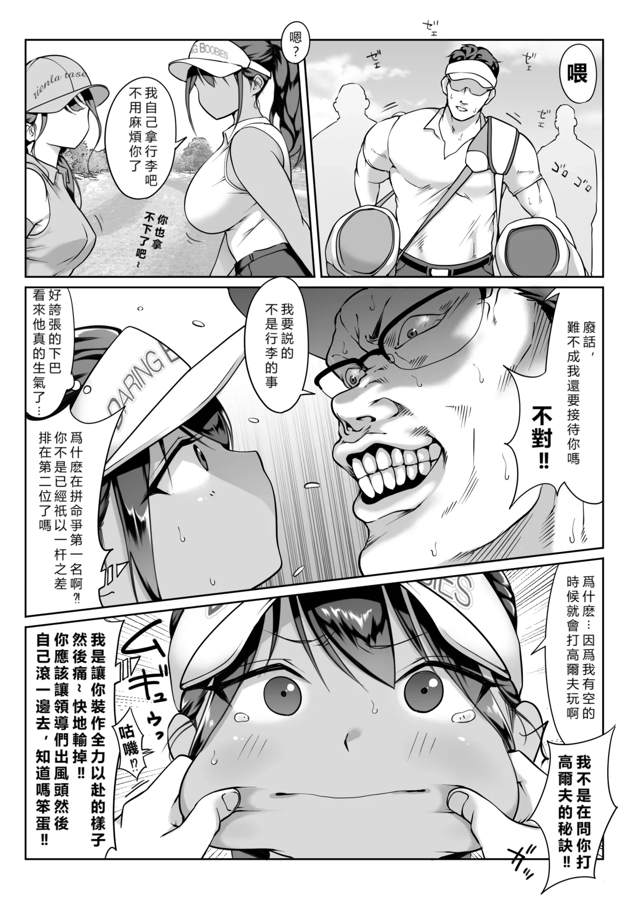 หน้า 16