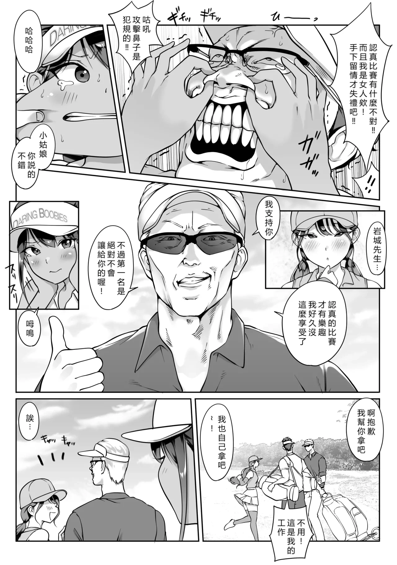 หน้า 17