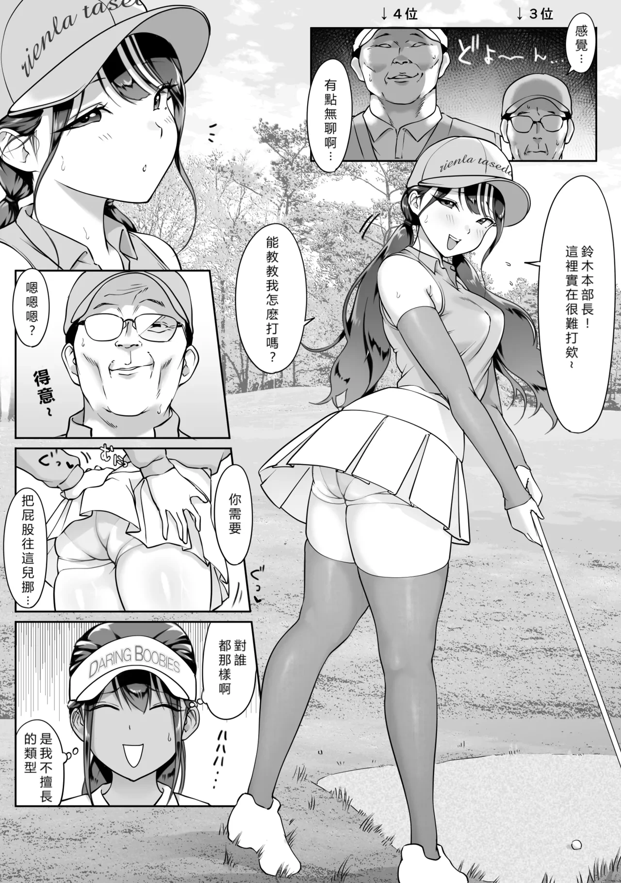 หน้า 18