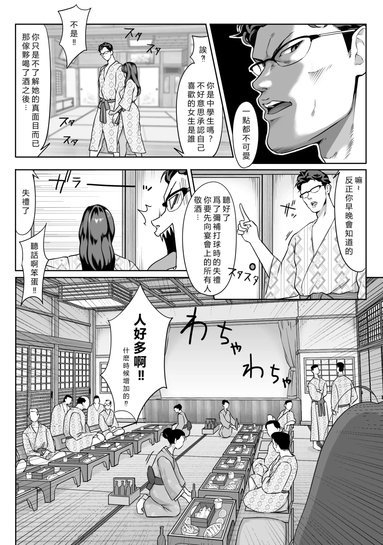 หน้า 23