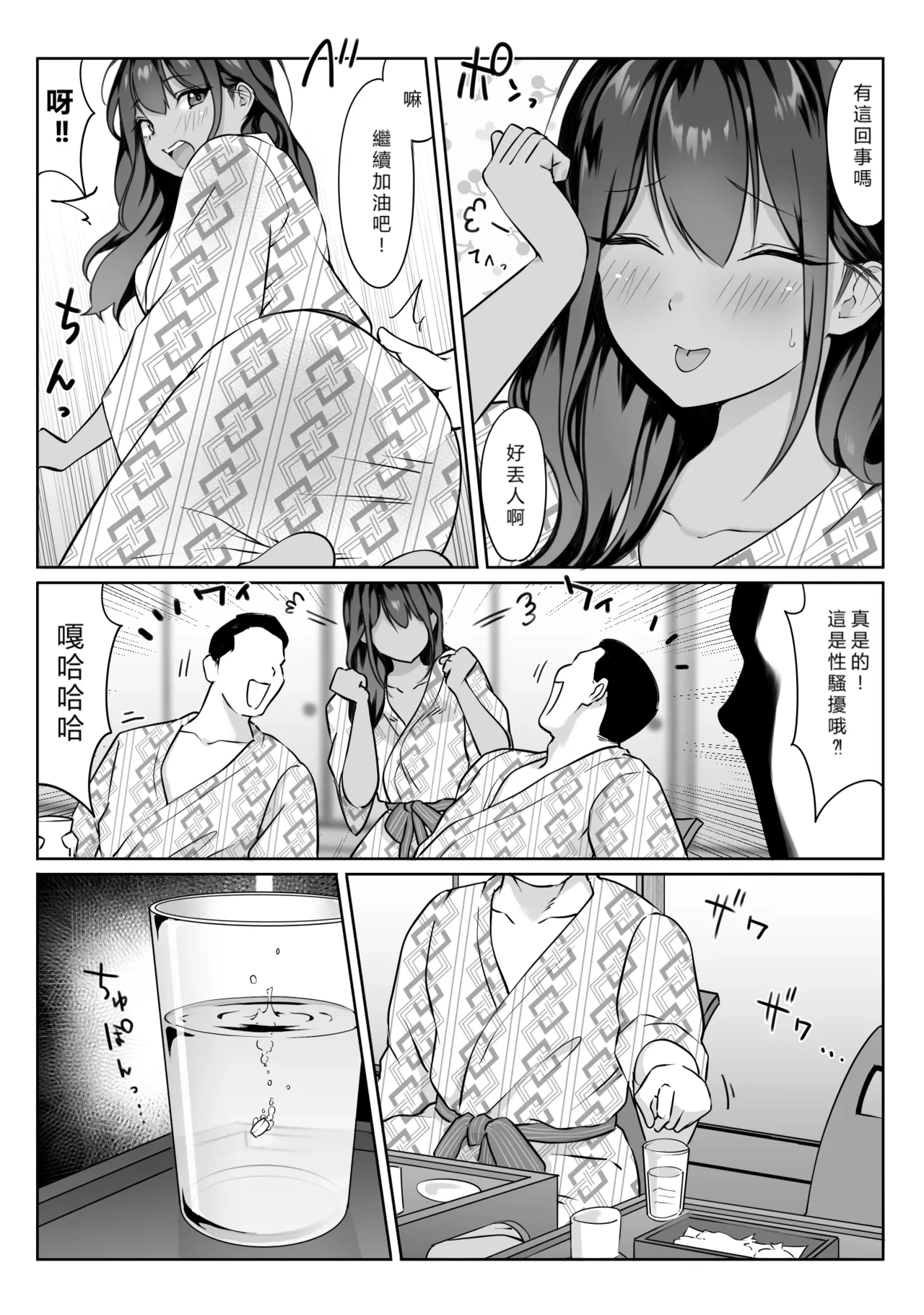 หน้า 28