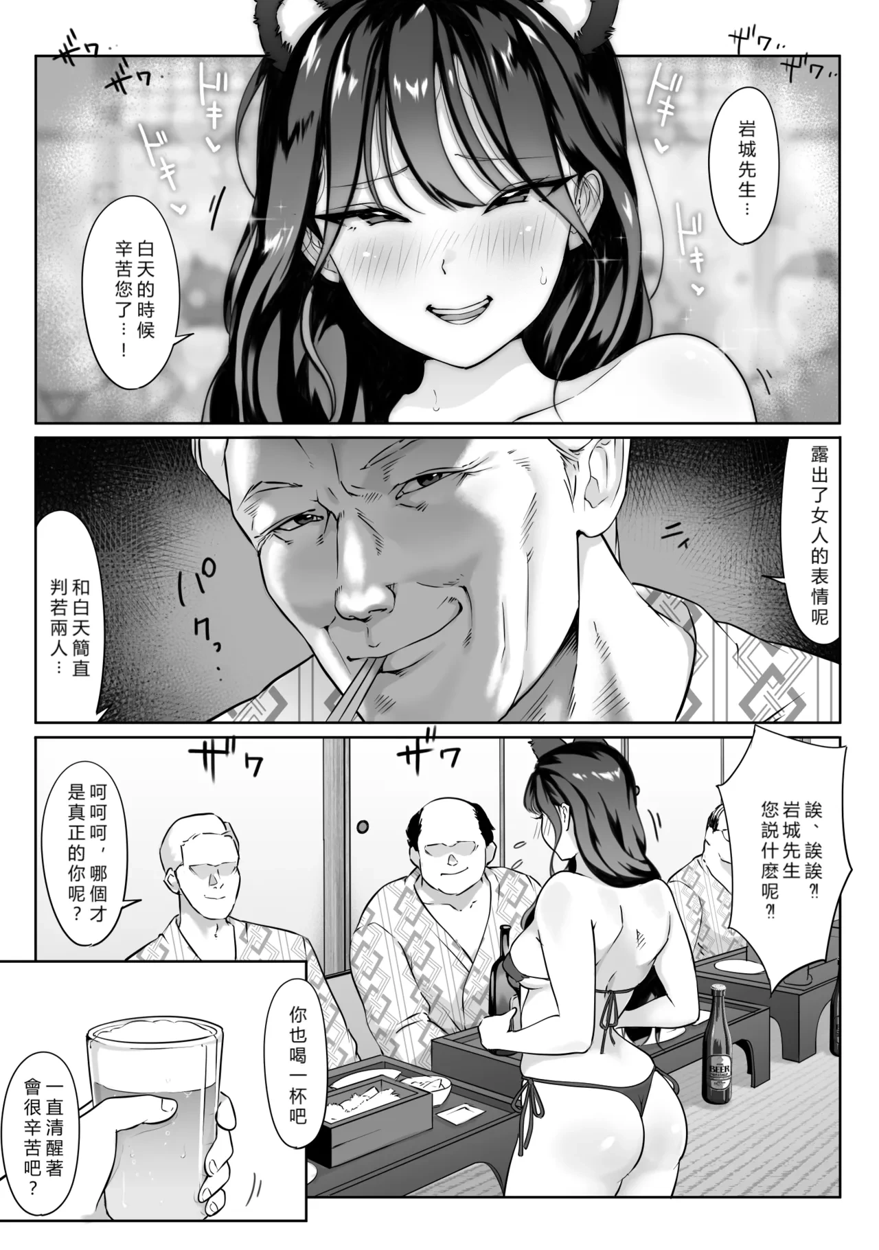 หน้า 29