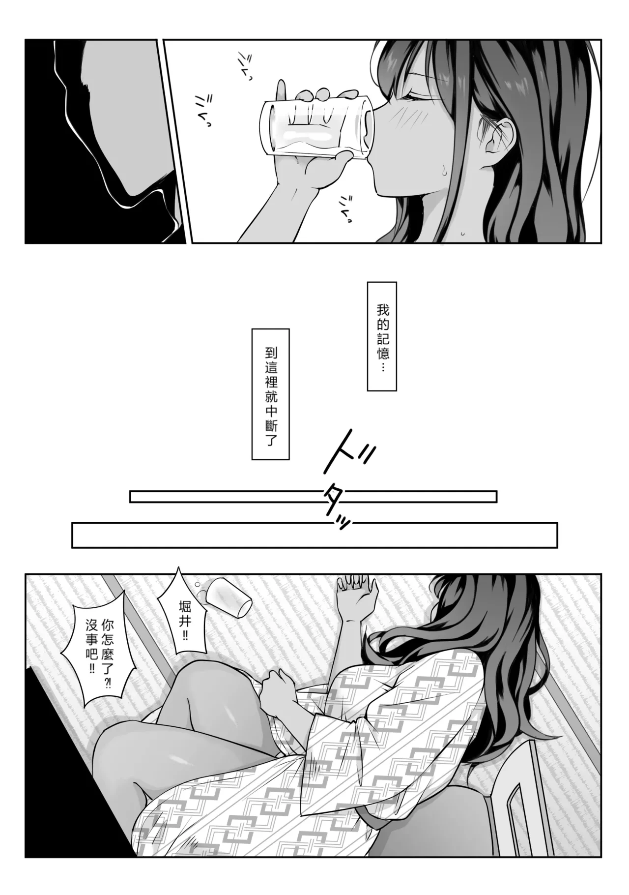 หน้า 35