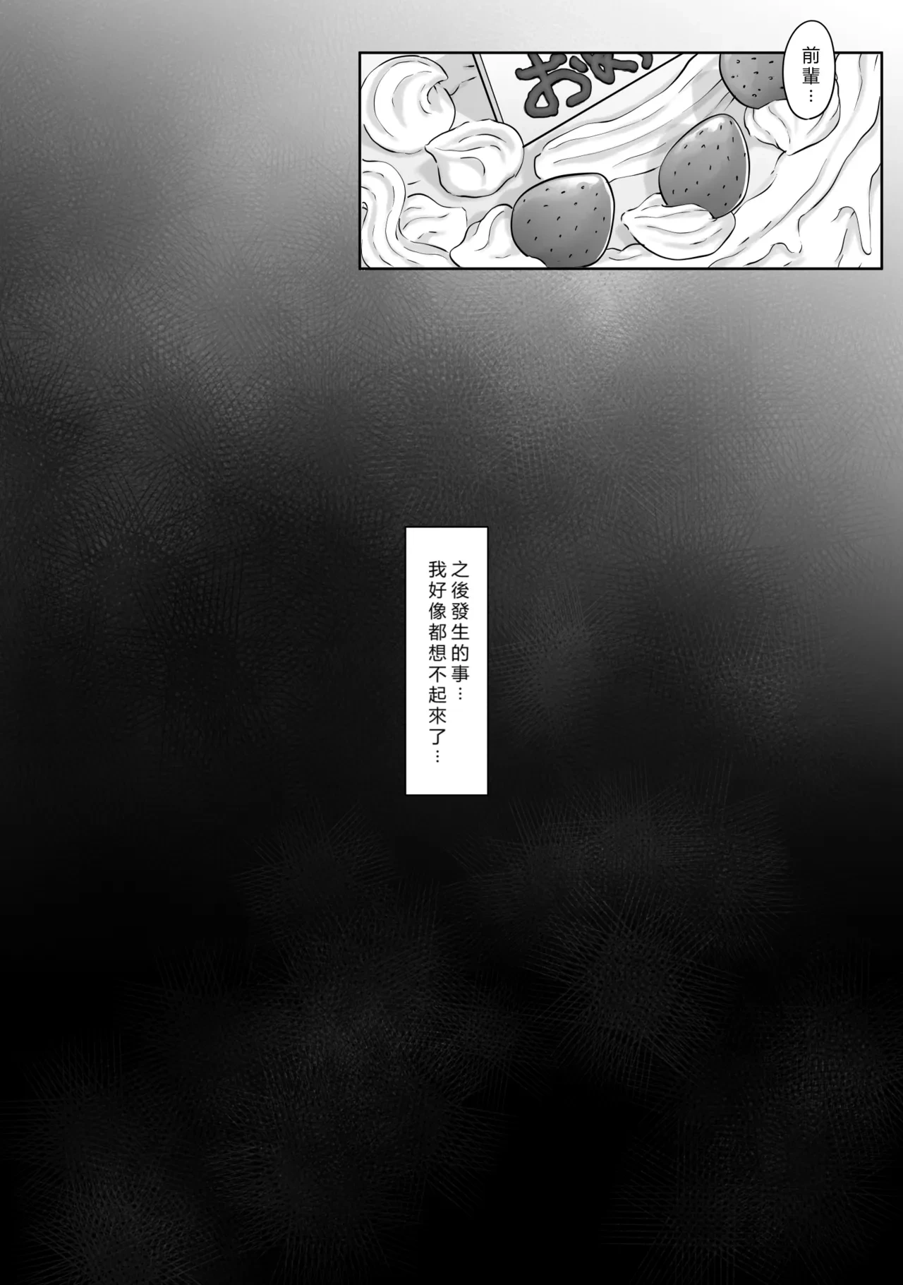 หน้า 74