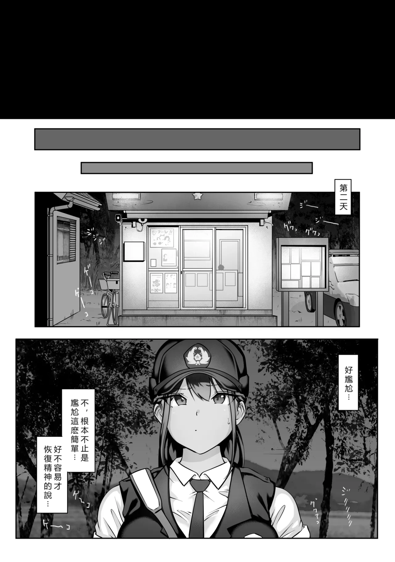 หน้า 87