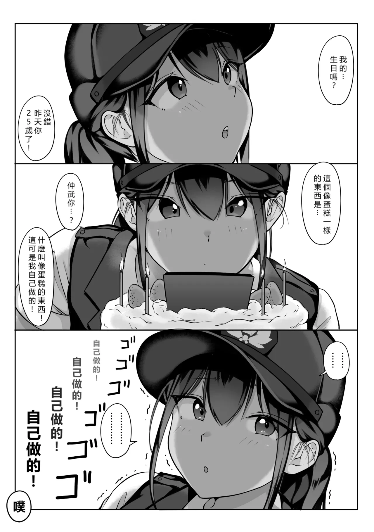 หน้า 91