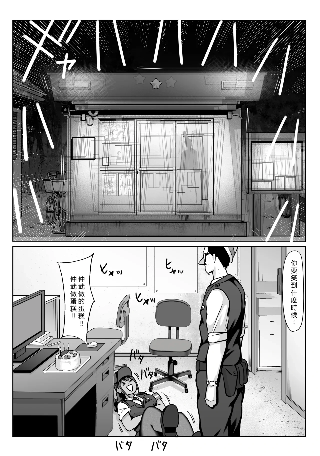 หน้า 92