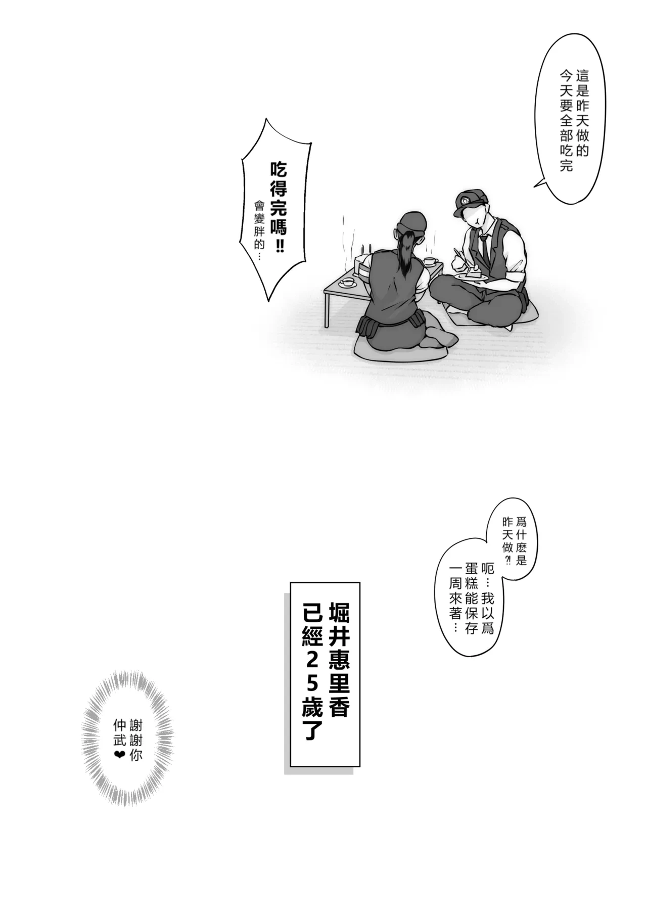หน้า 95