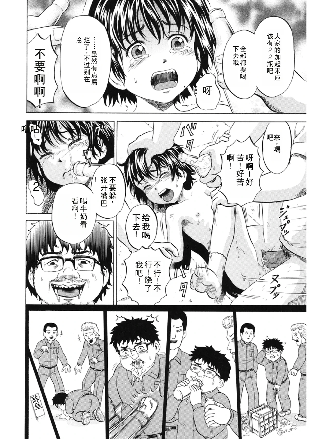 หน้า 15