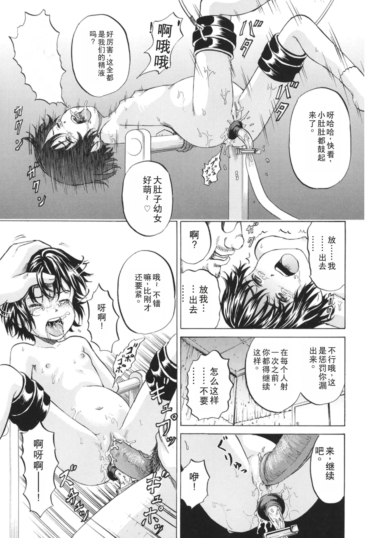 หน้า 20