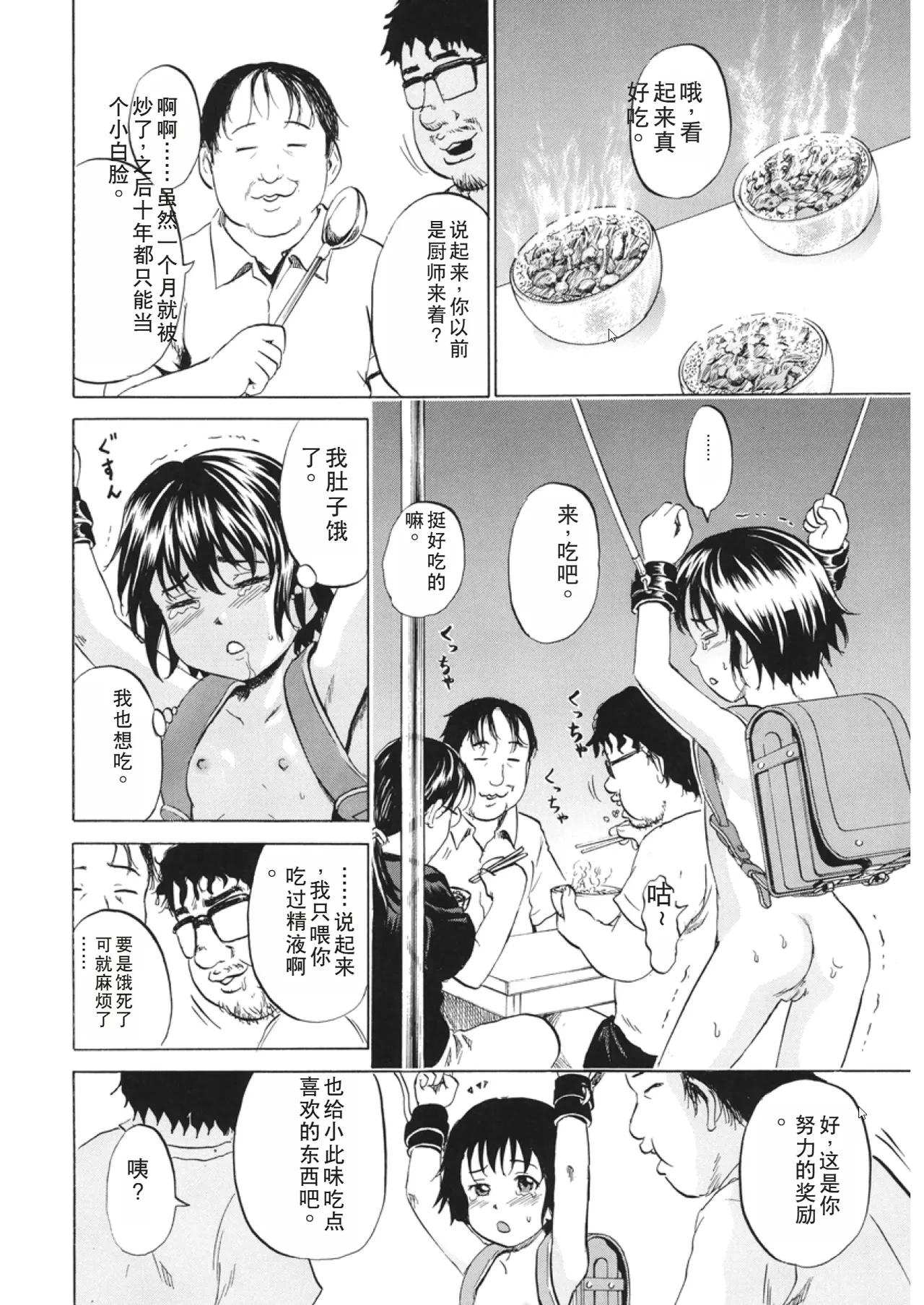 หน้า 41