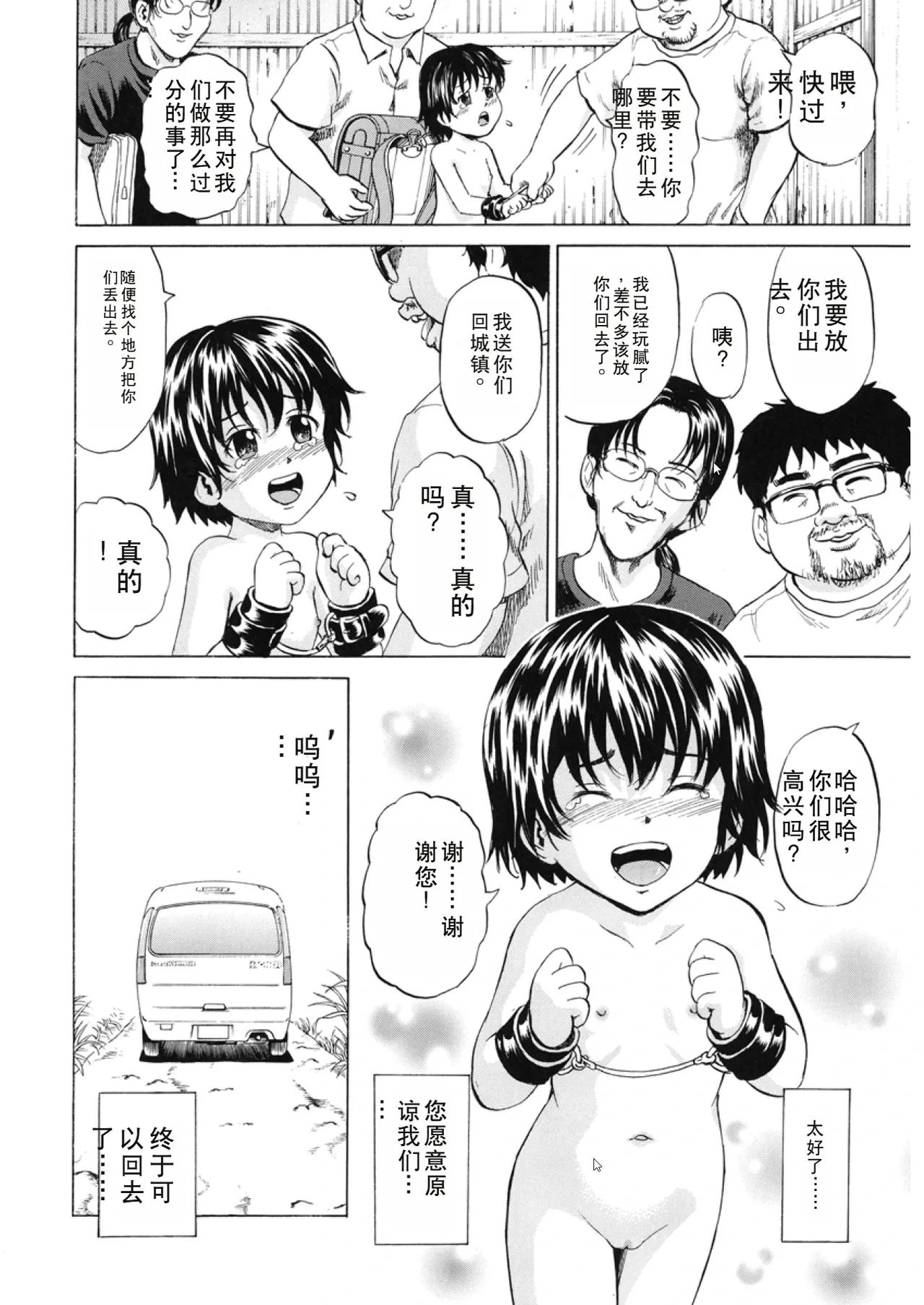 หน้า 55