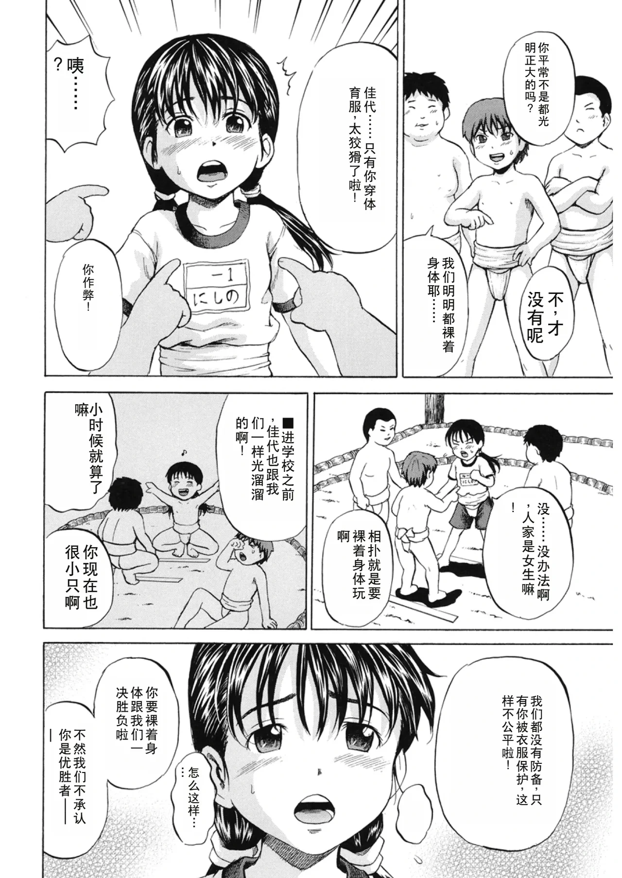 หน้า 81