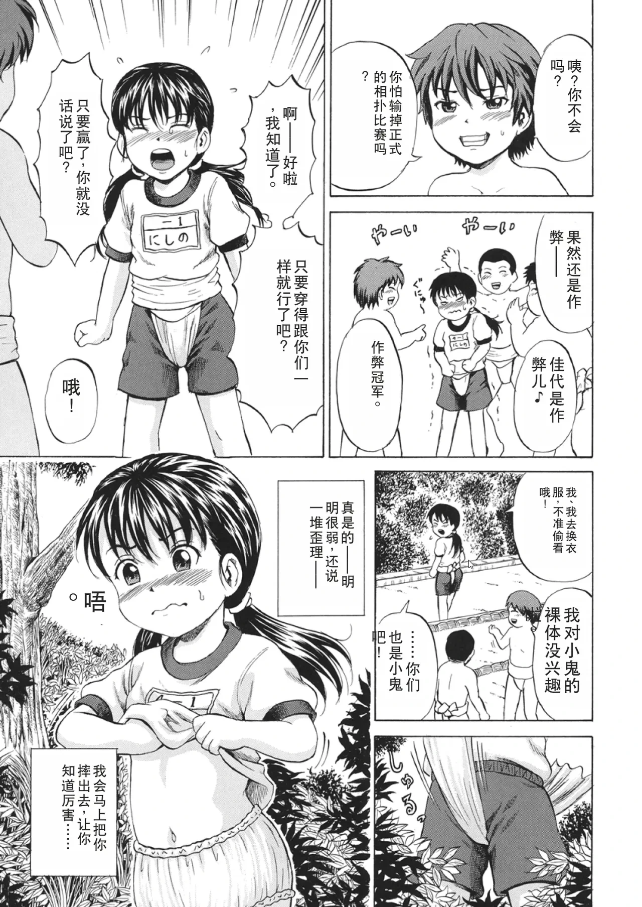 หน้า 82