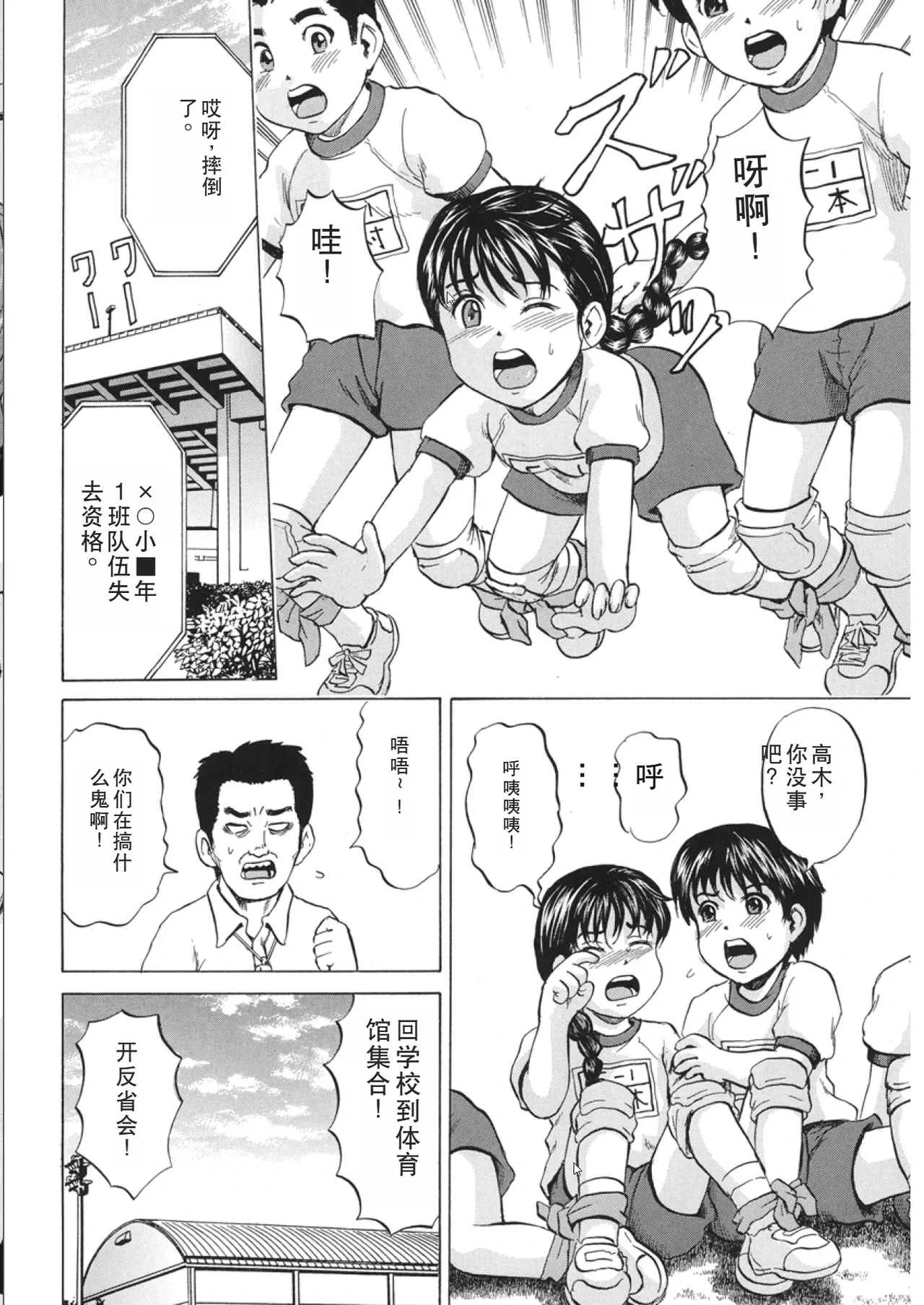 หน้า 105