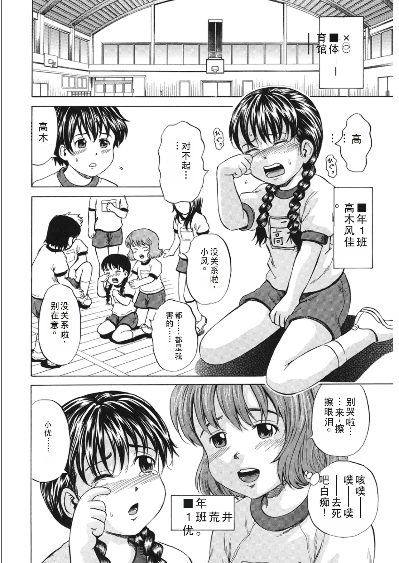 หน้า 107